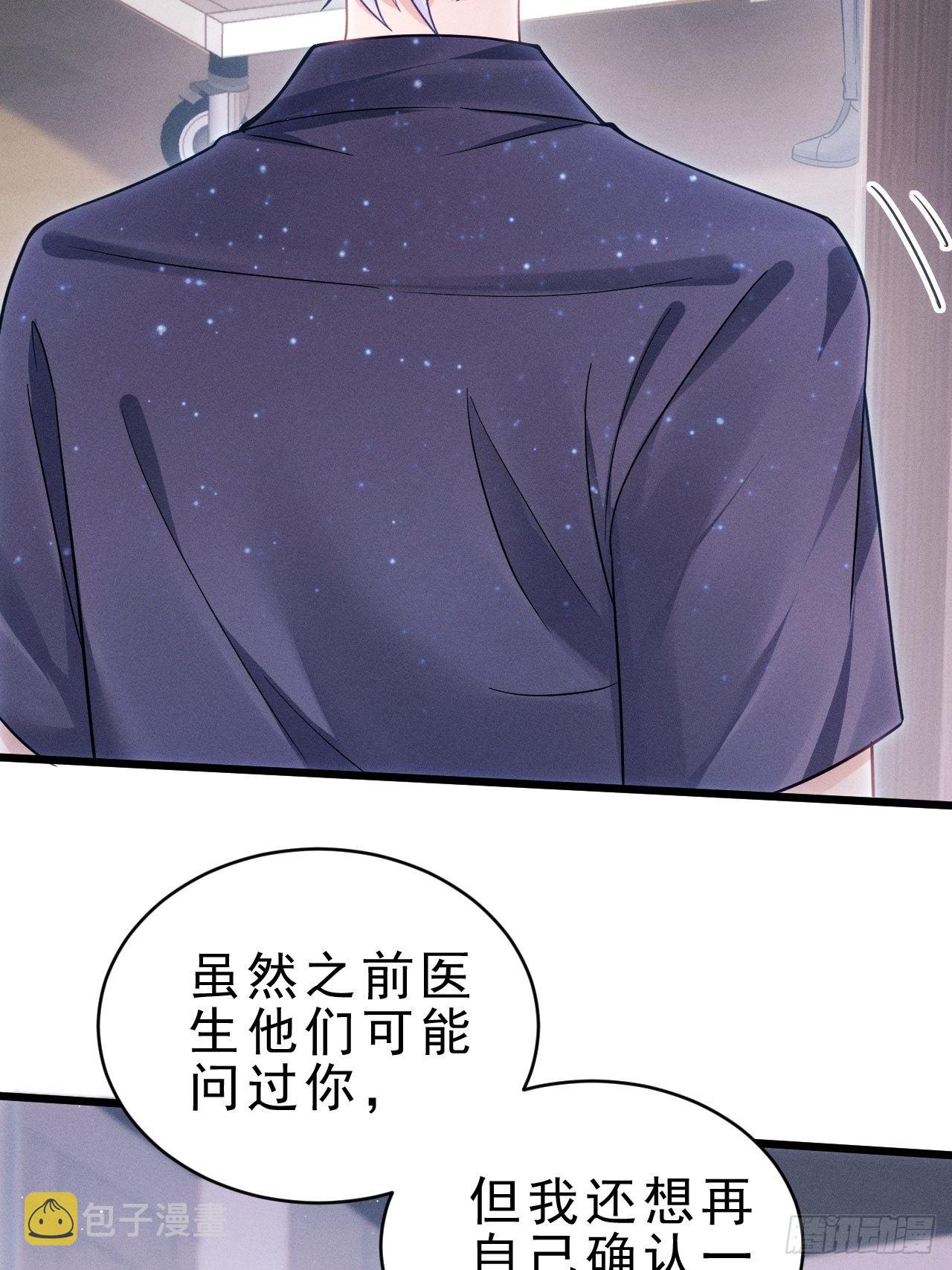 30.状况70