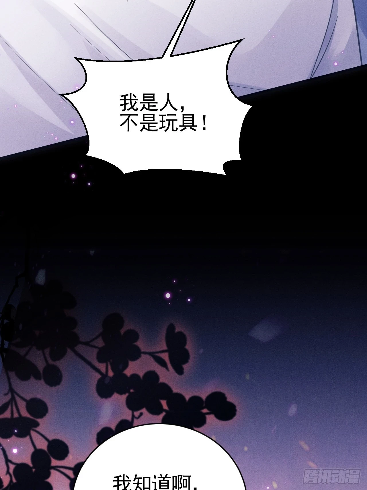 76.变态啊啊啊啊啊57