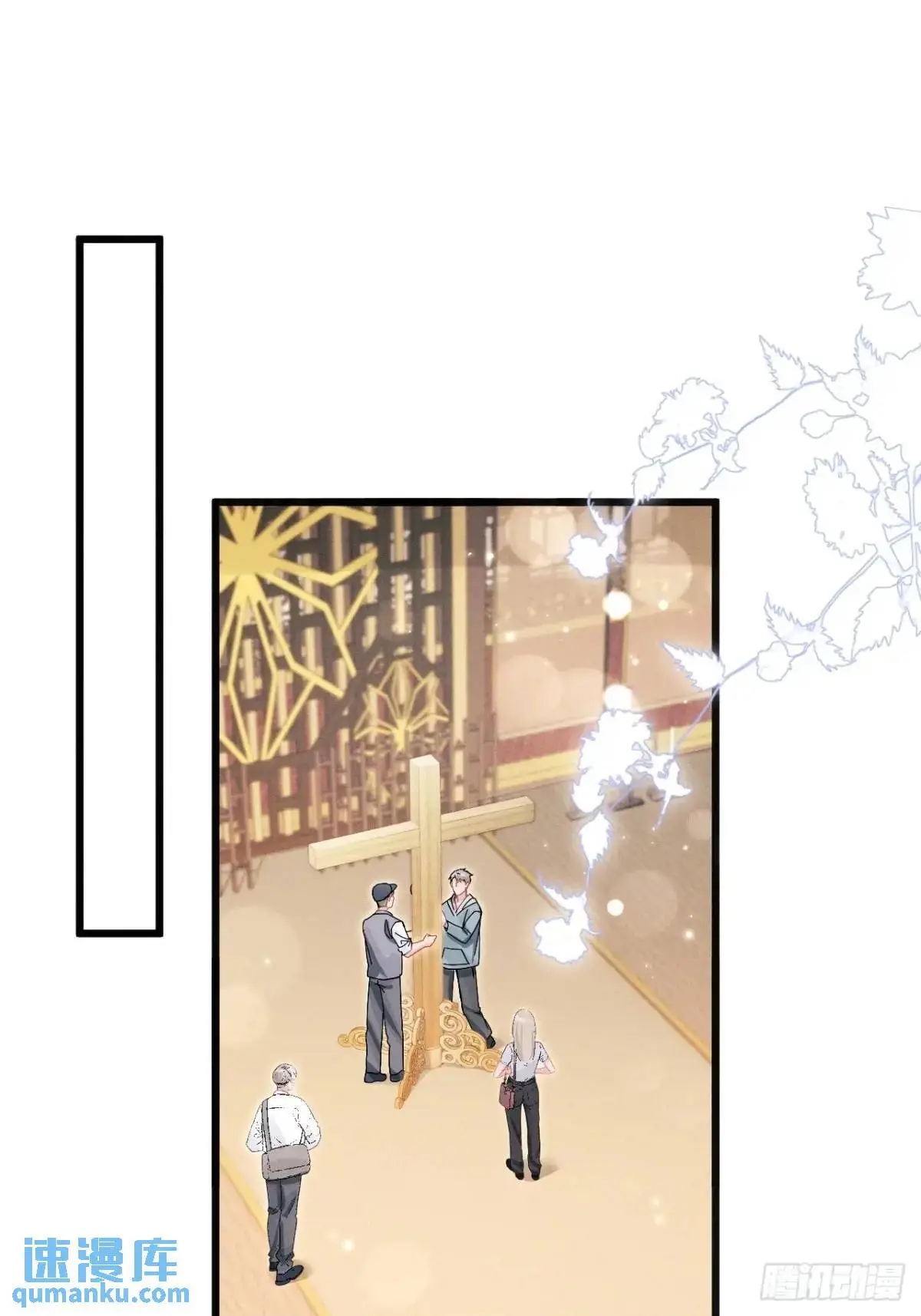 131.泄愤2