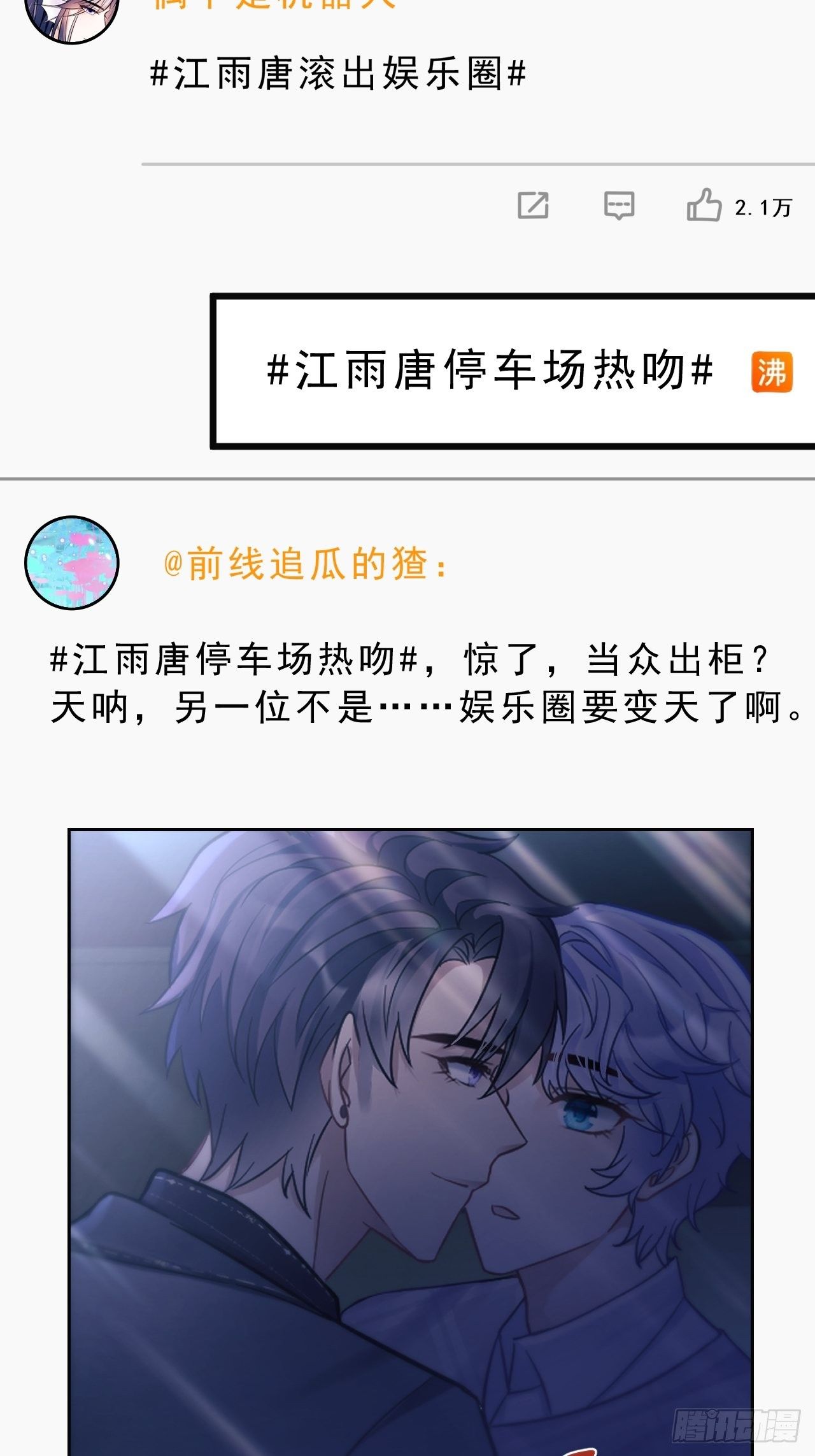 9.热搜22