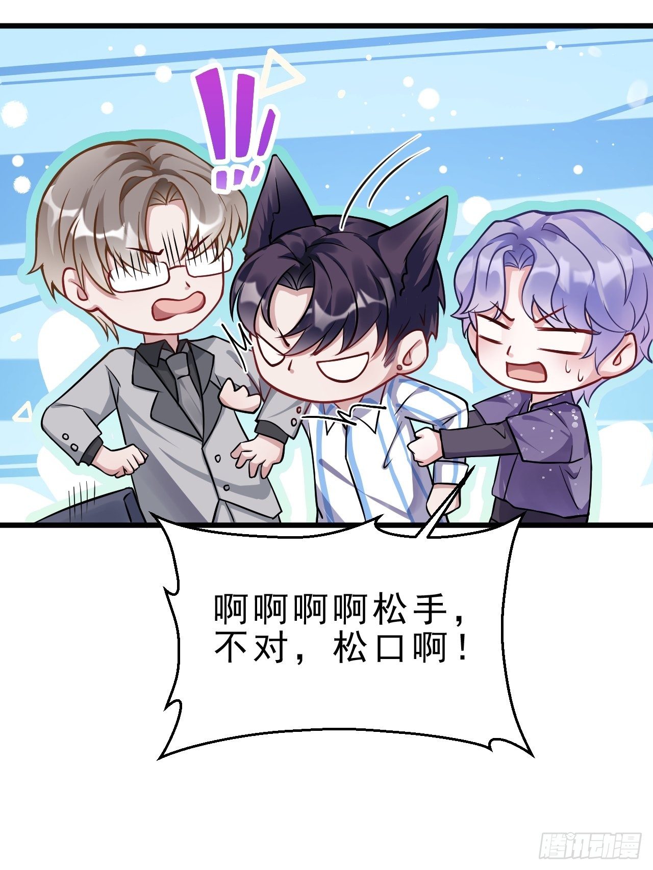 2.同居了？！60