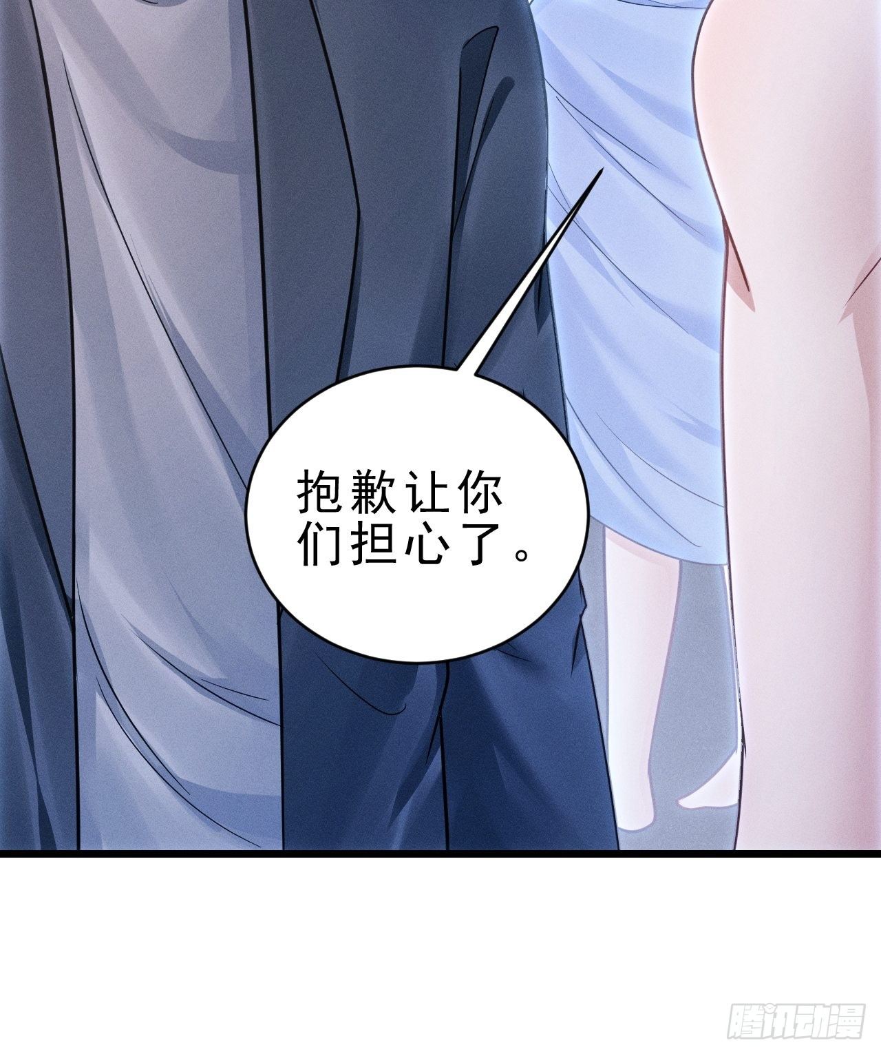 29.想再摸摸……29
