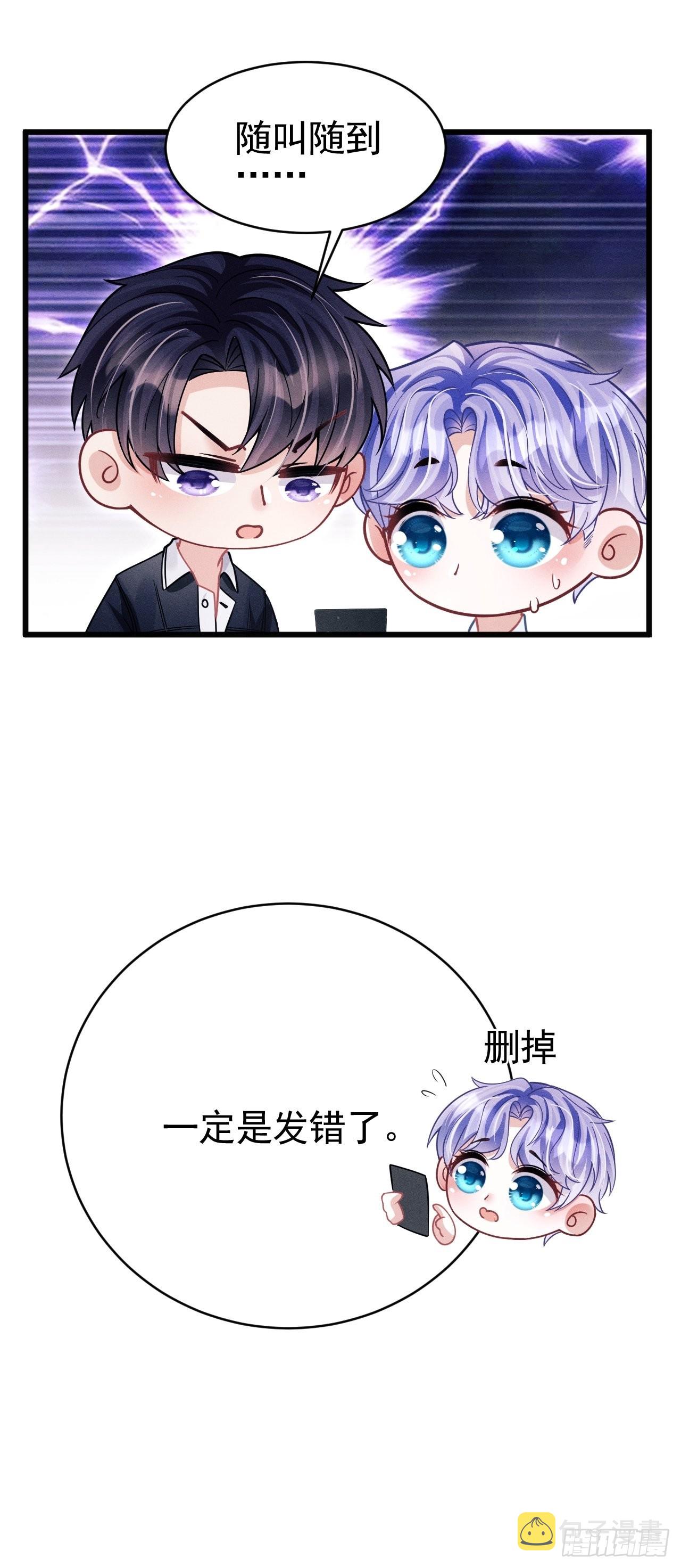 64.我们是那个了吧？43
