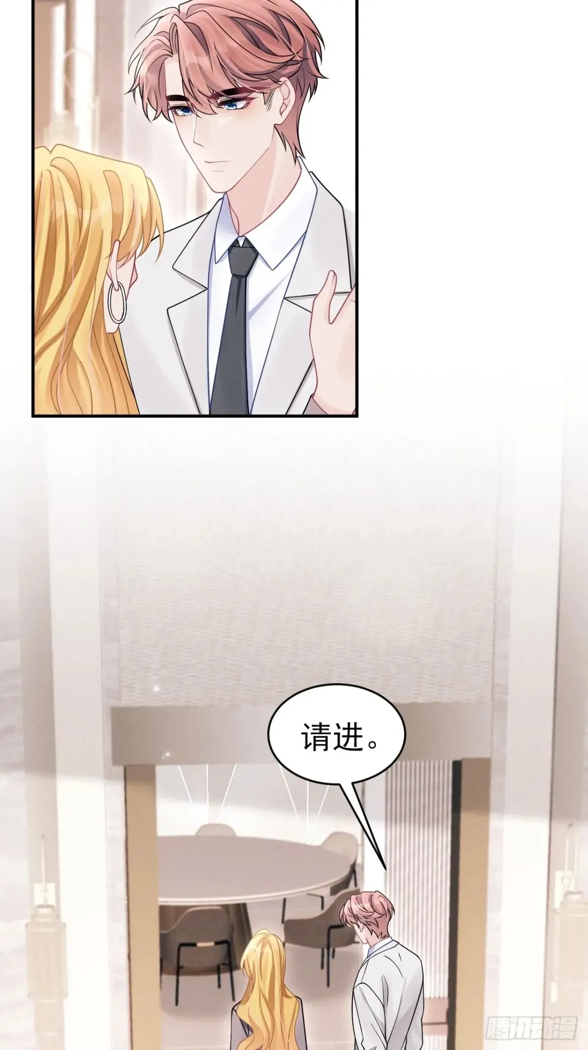 140.你太野了41