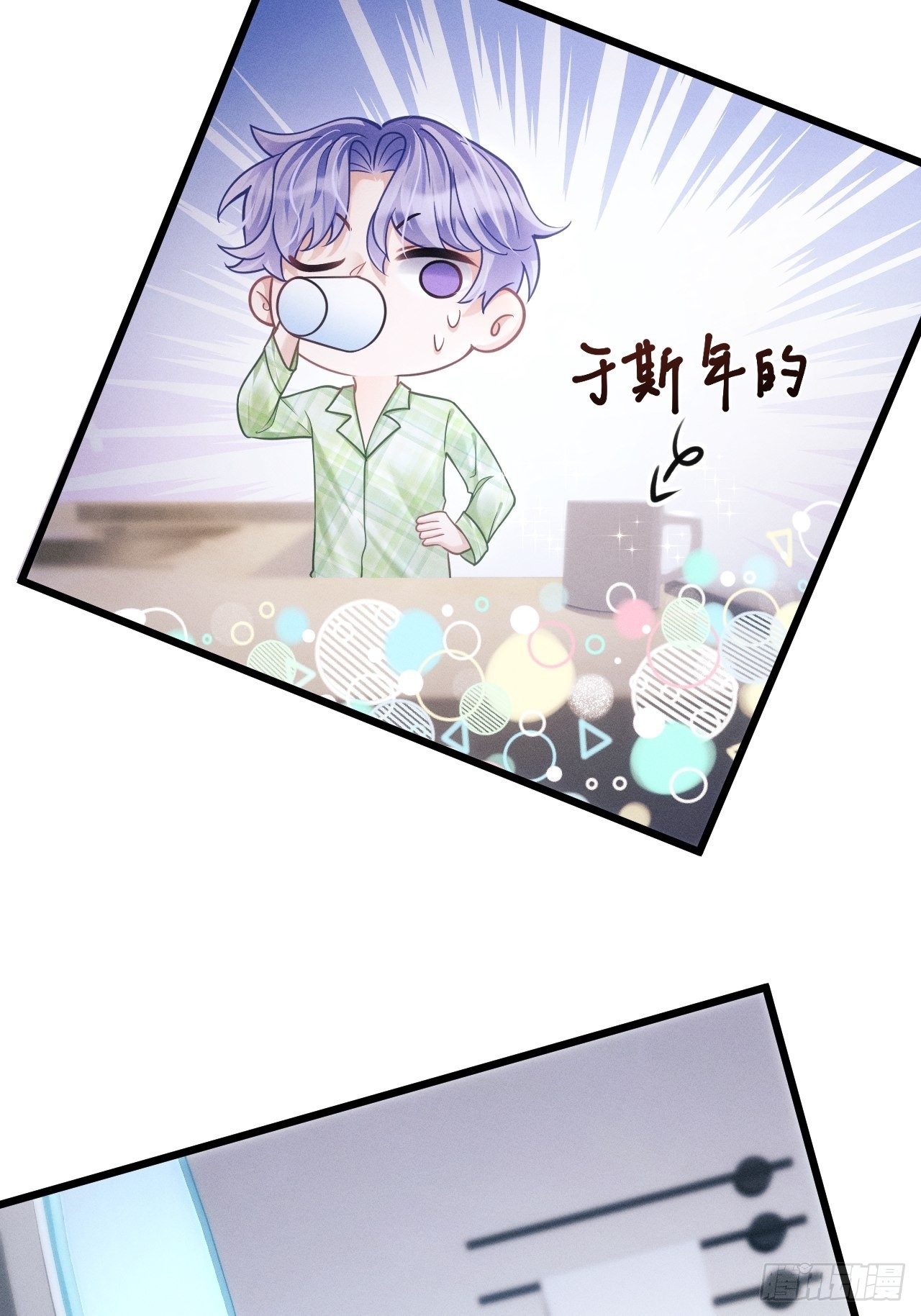 34.眼见心烦17