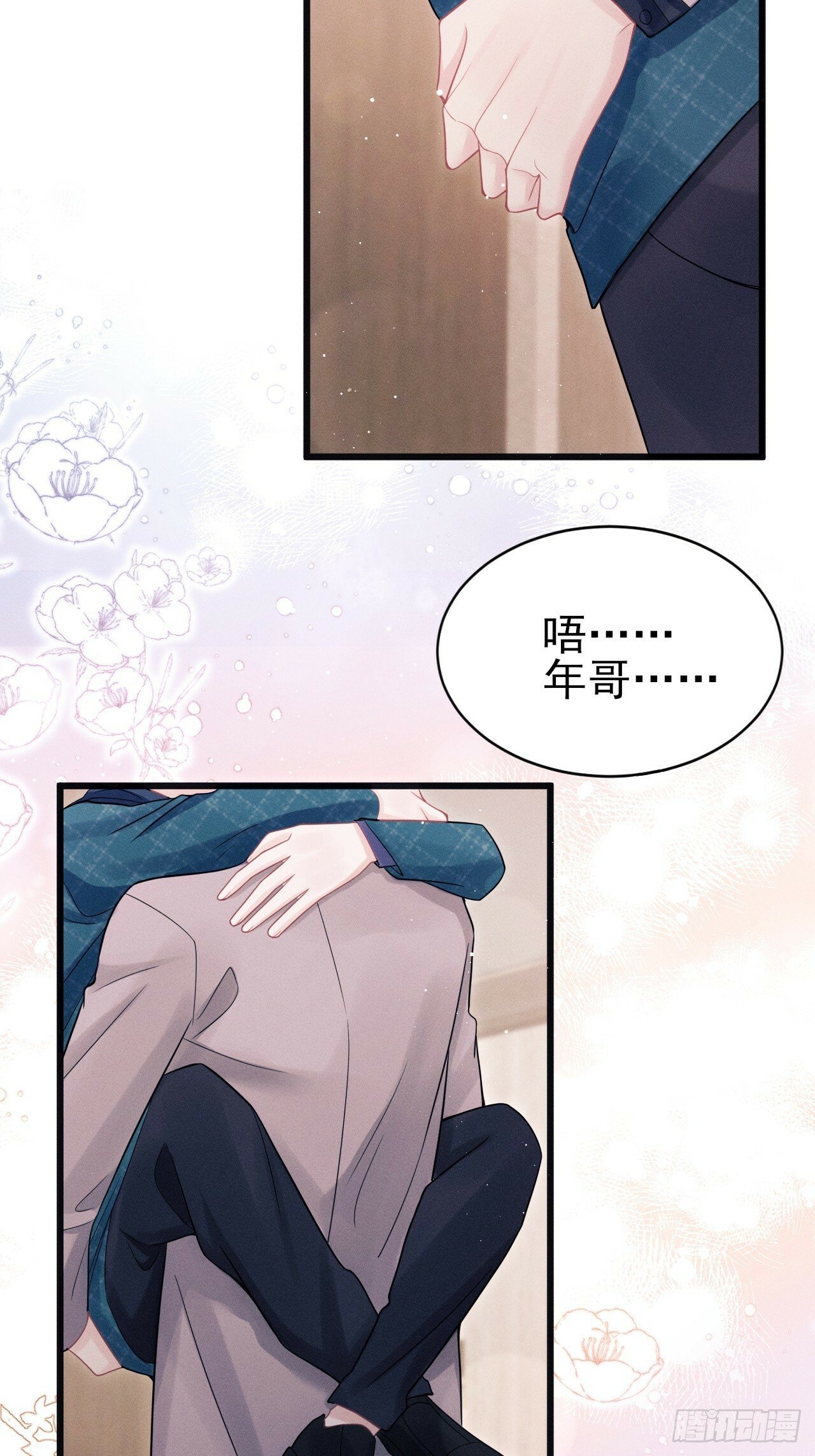 96.“惊喜”会面5