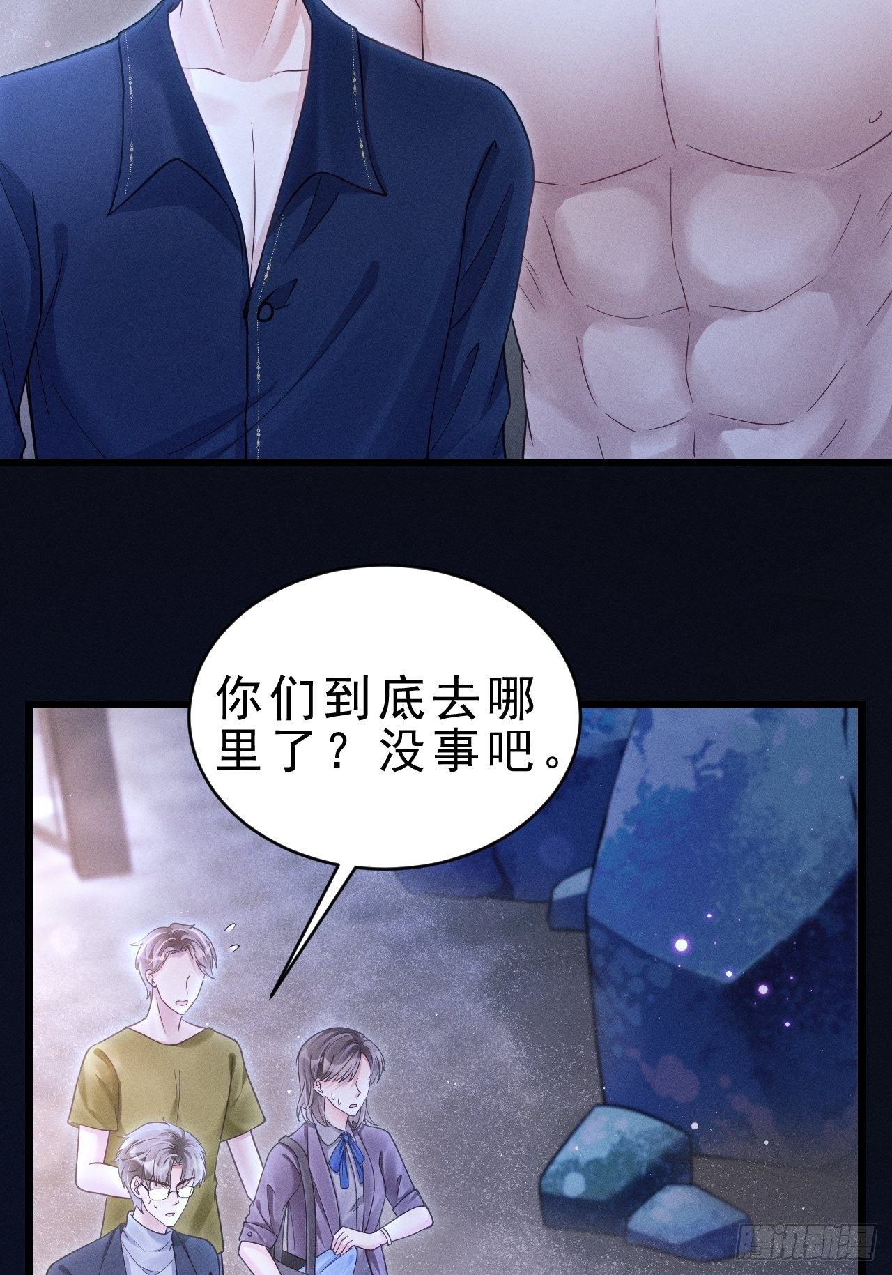 29.想再摸摸……26