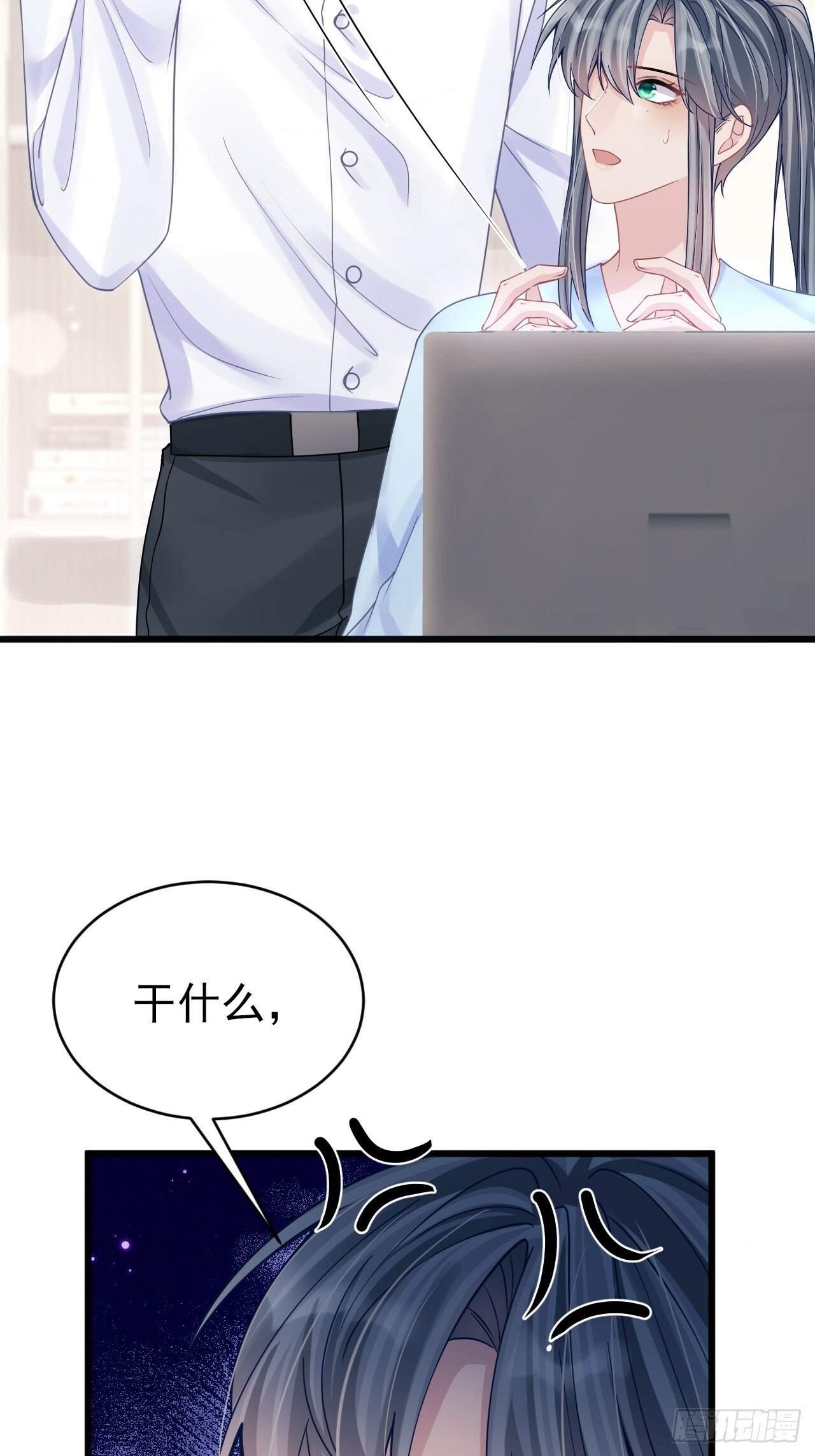 92.又被耍了！！51