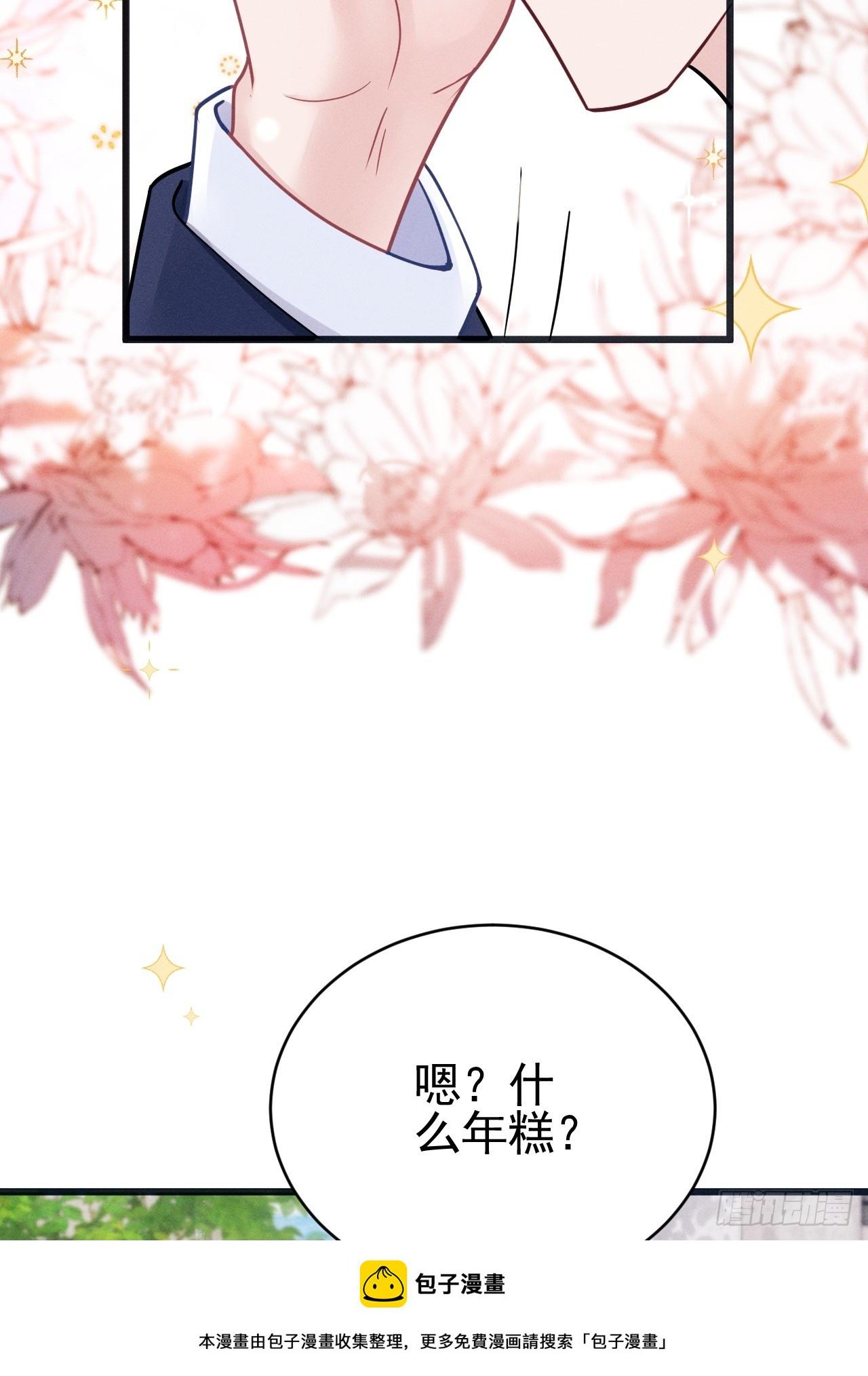 75.指认凶手49
