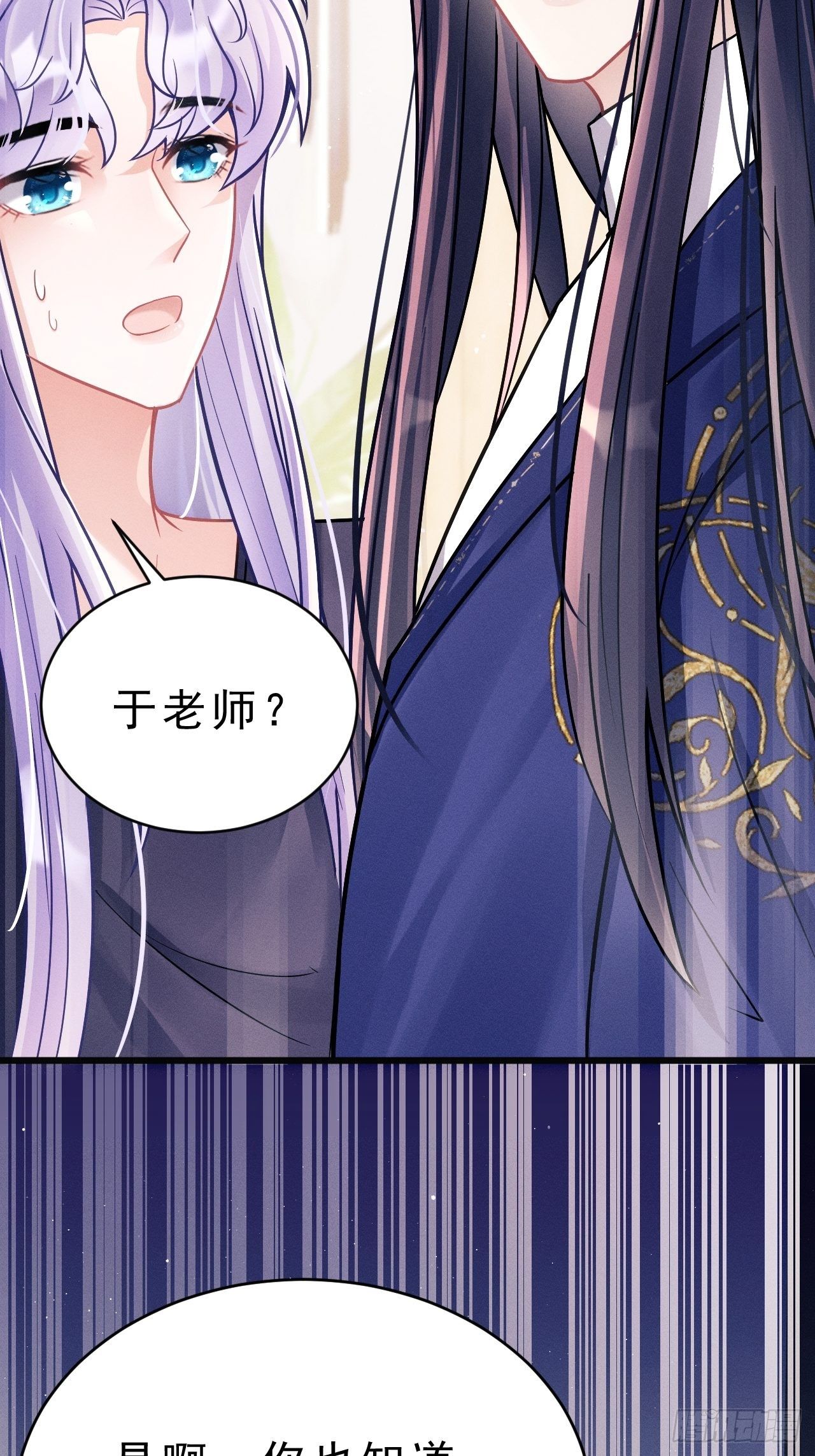 10.粉丝礼物16