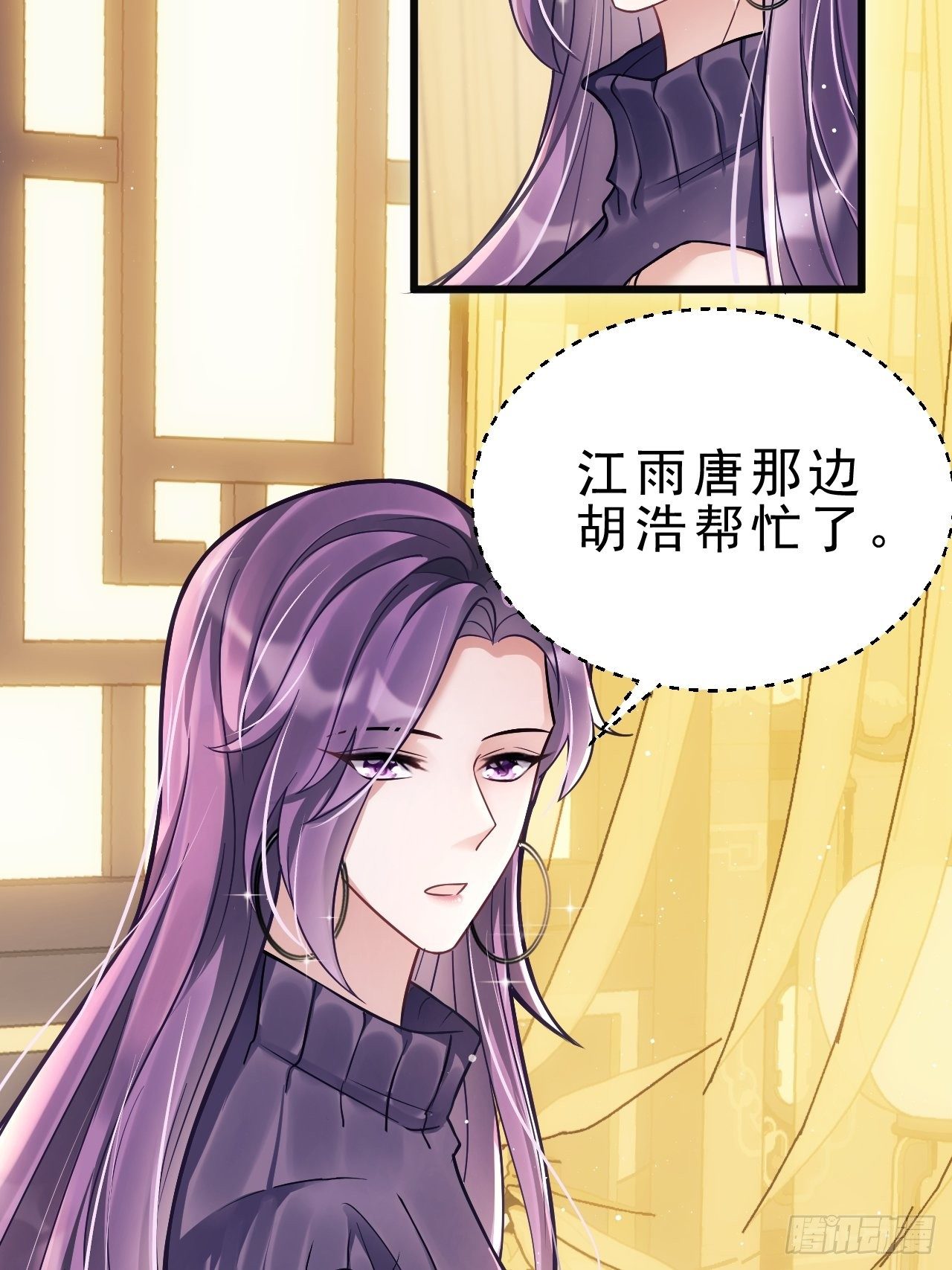 11.小人使绊36