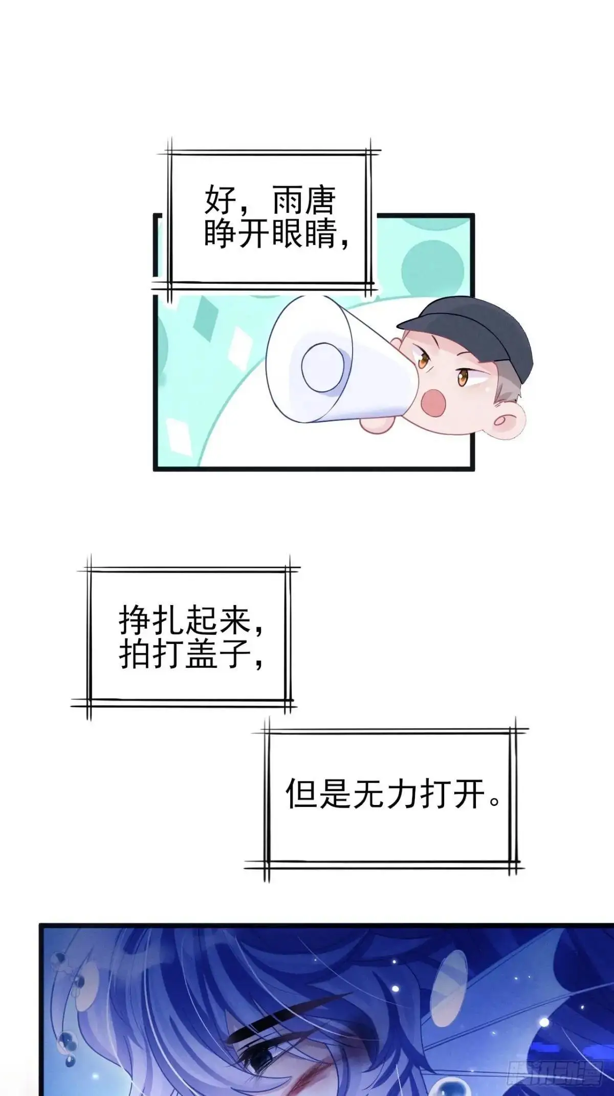122.接住你了23