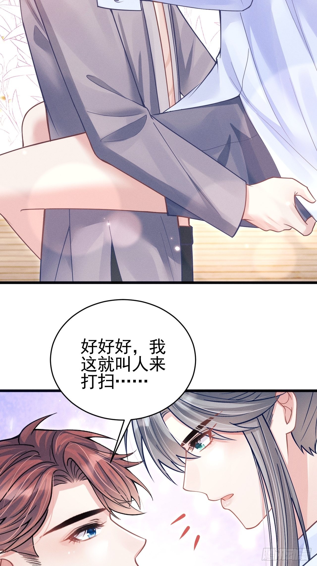 59.小时候的“她”33