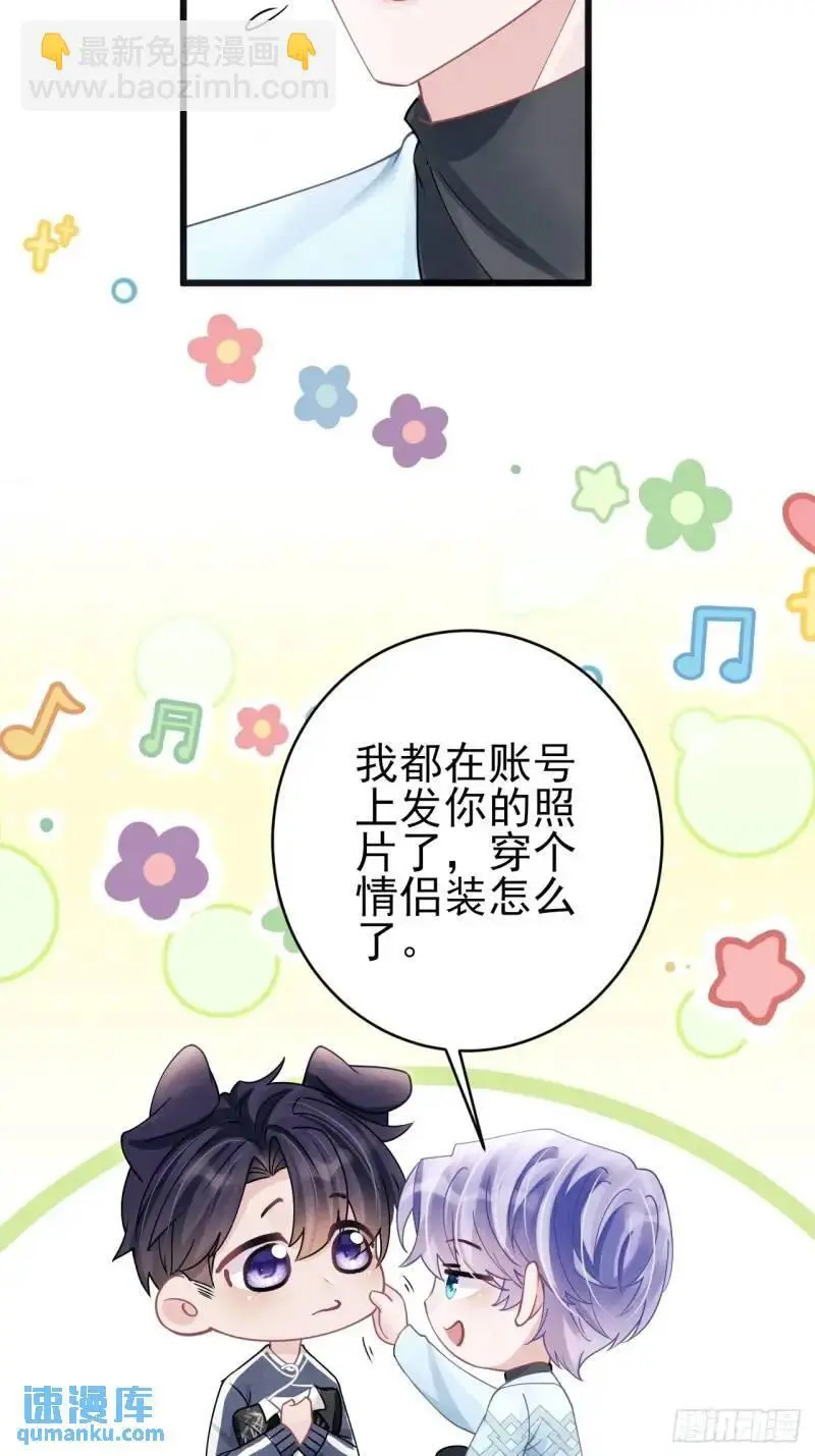 114.情侣小物23