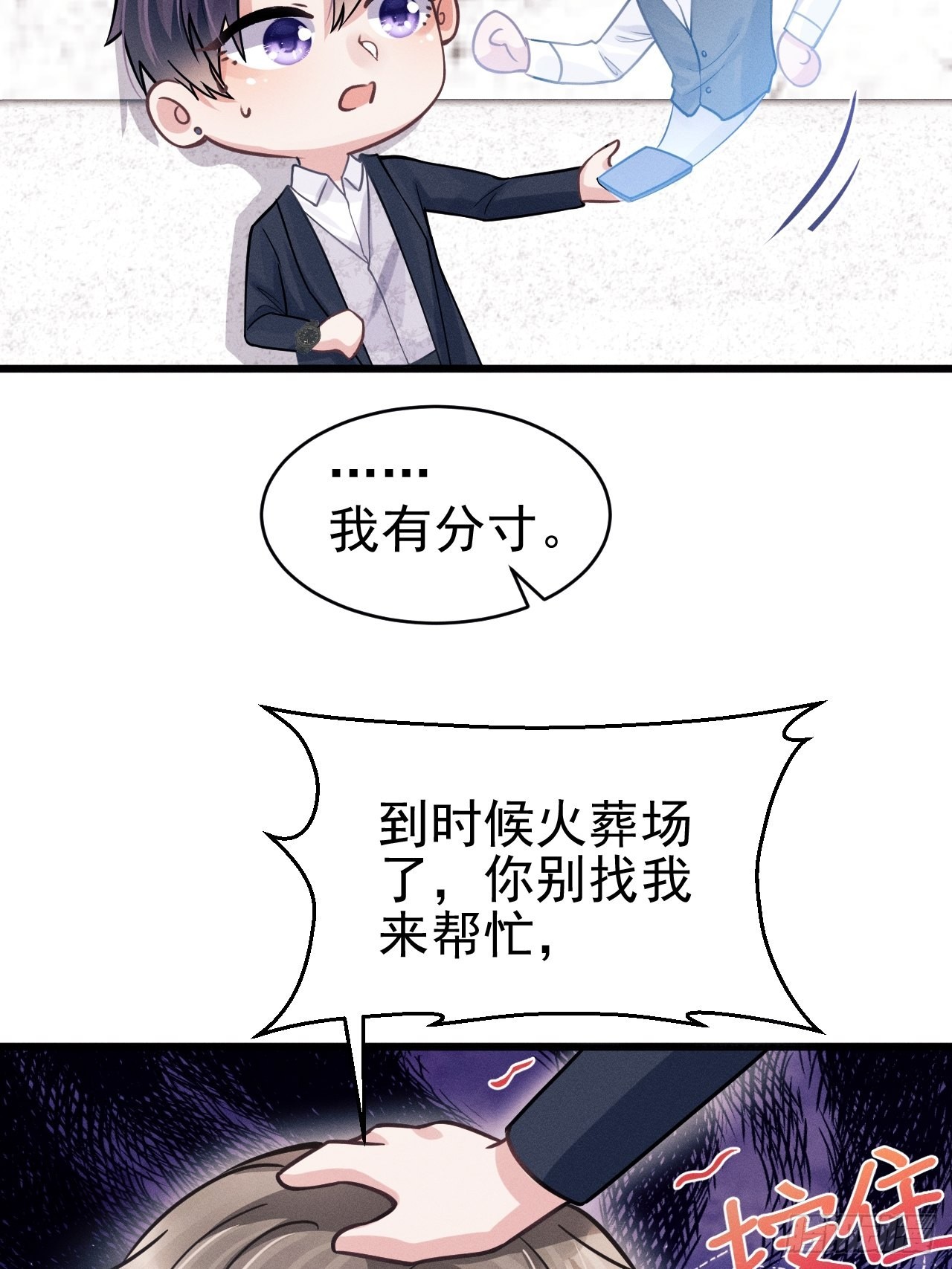 48.维护30