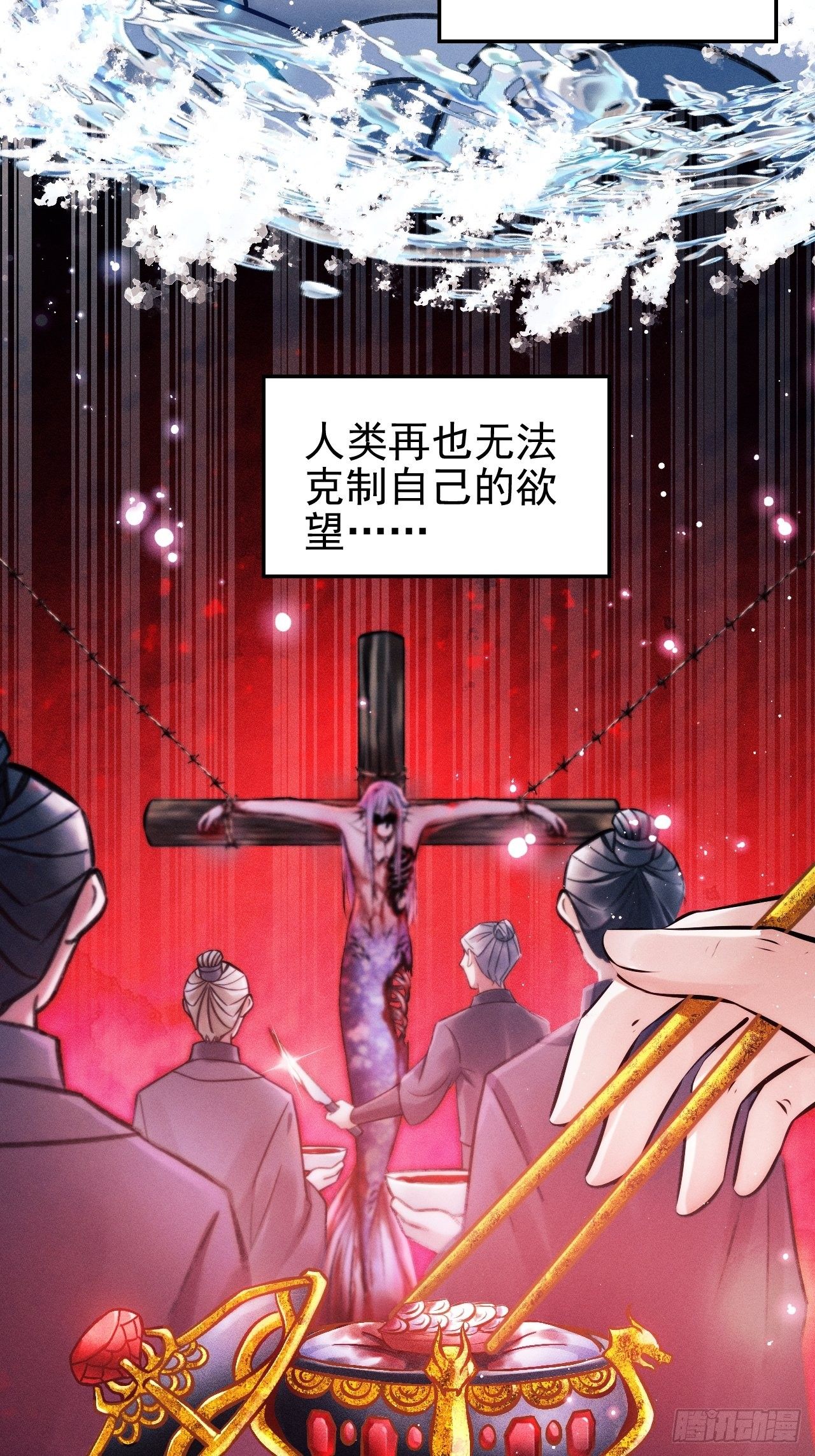 1.开机仪式的“闹剧”3