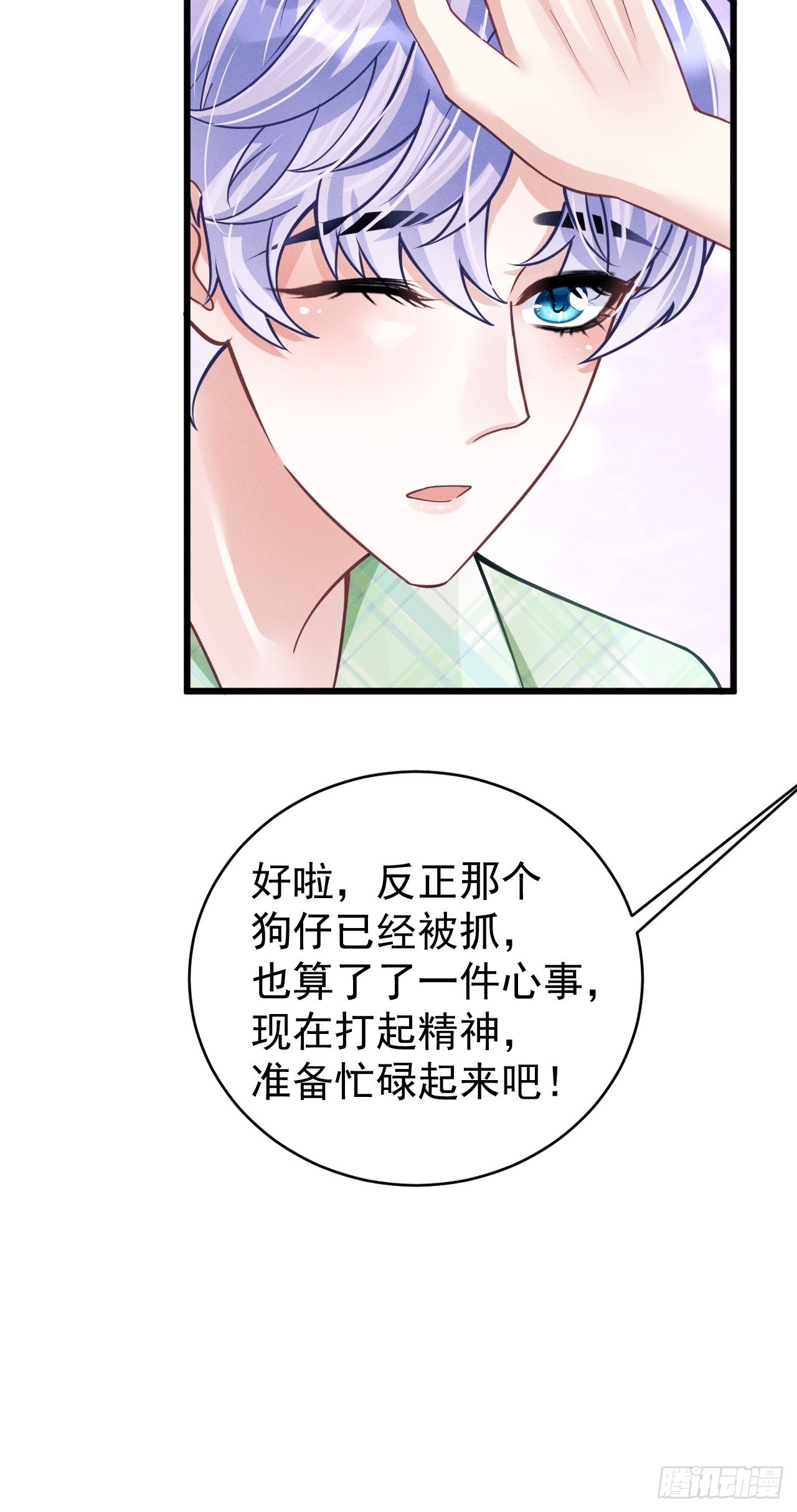 45.好事不断20