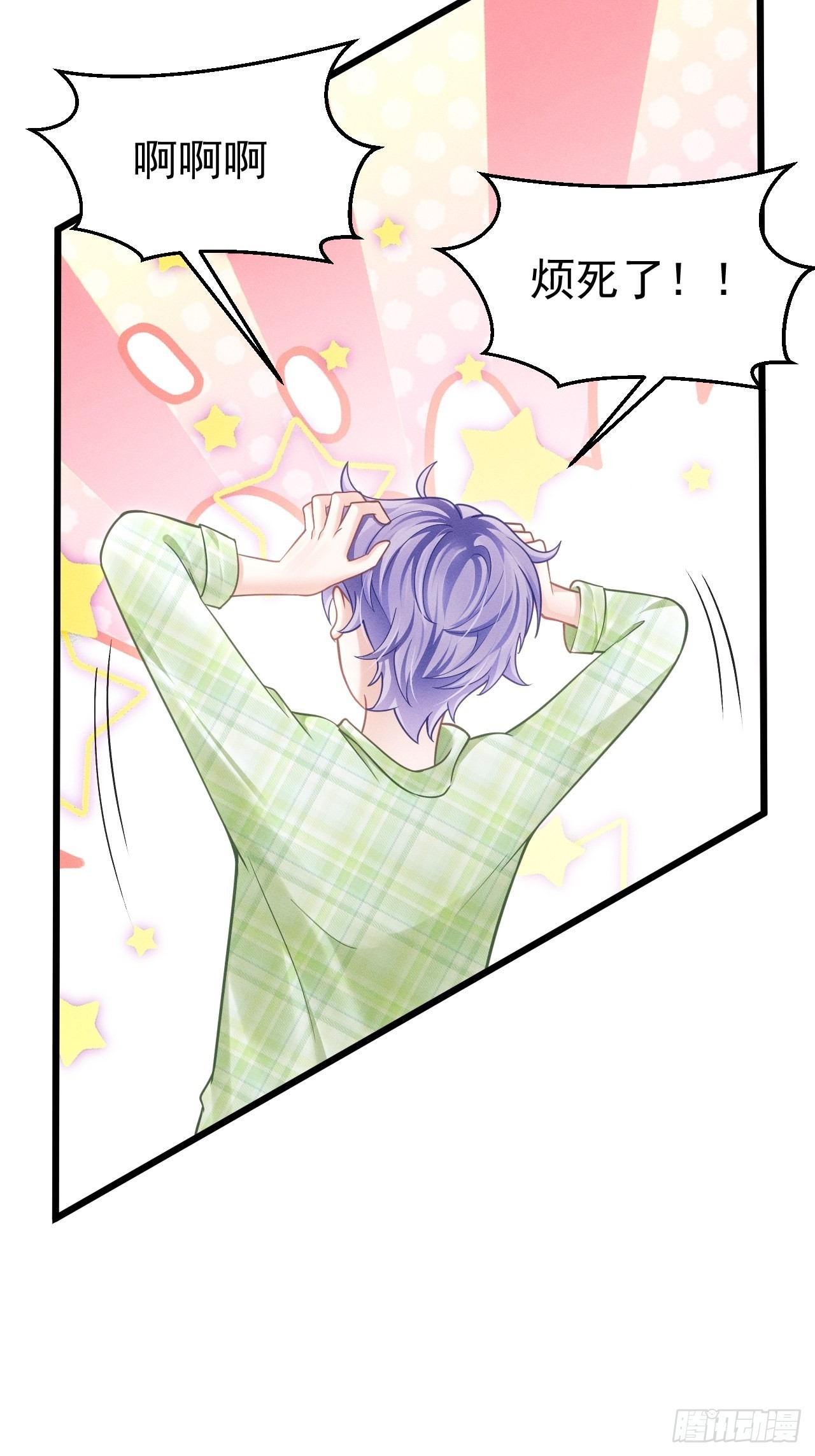 34.眼见心烦9