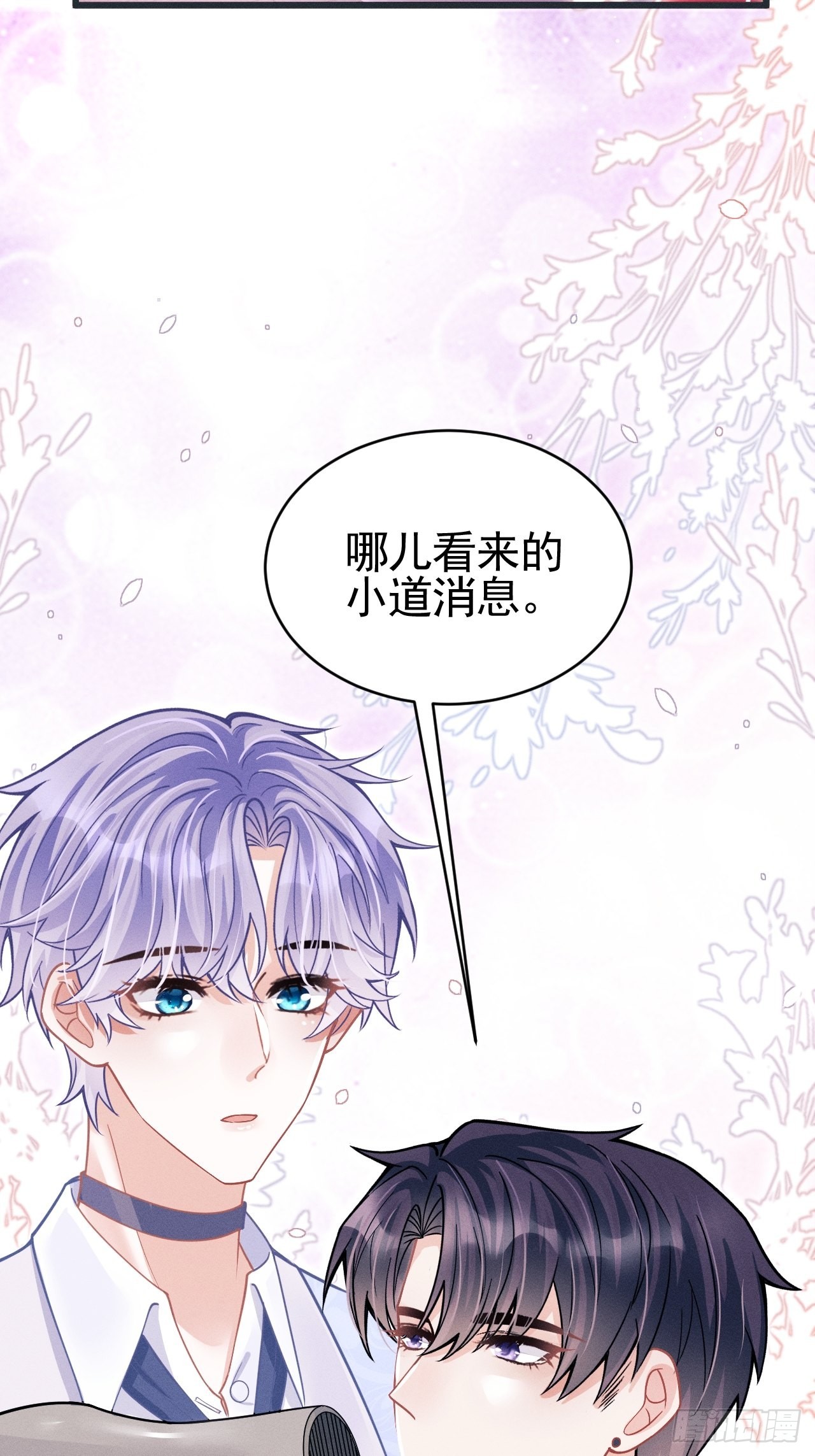 53.男人的方式54