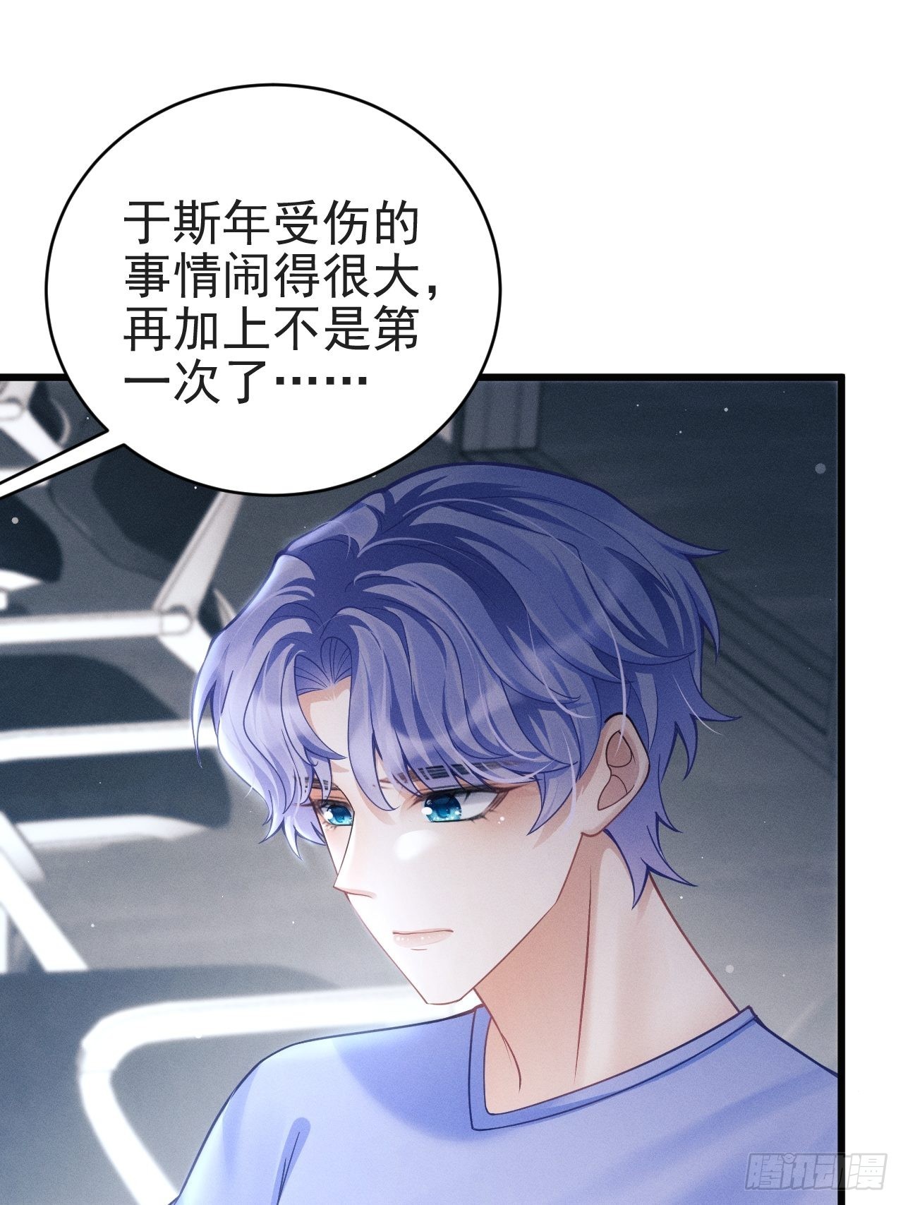 37.舆论13