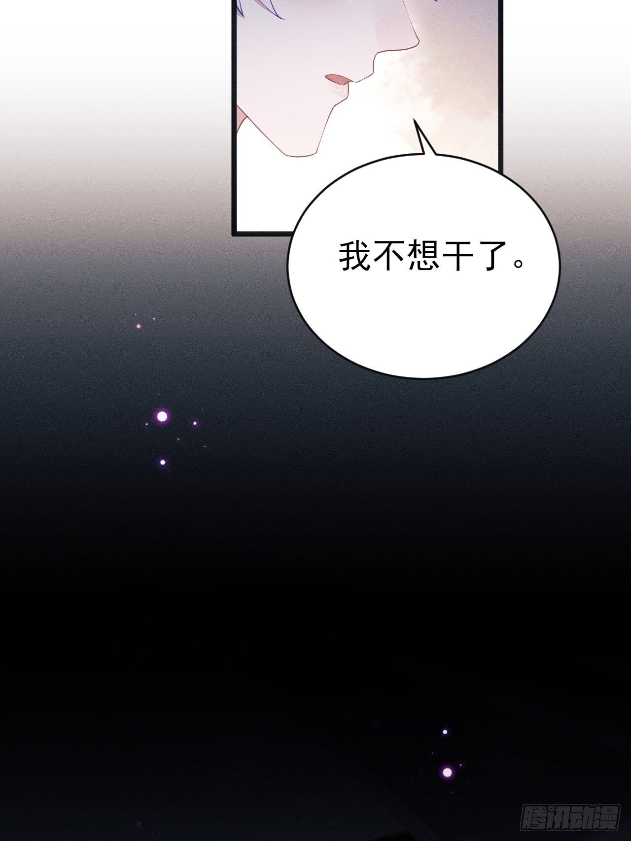108.重要的日子只和你一起15