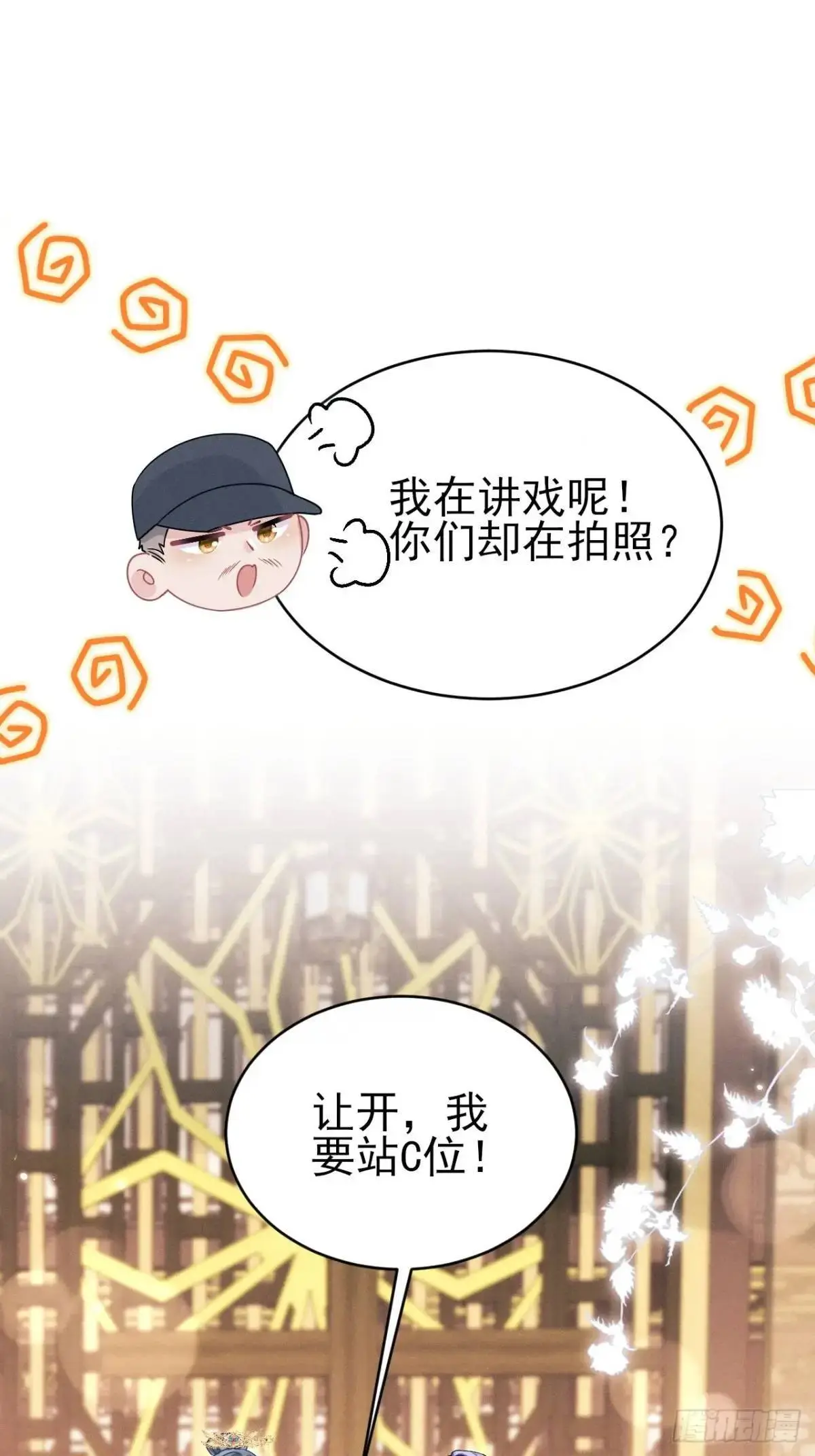 131.泄愤43