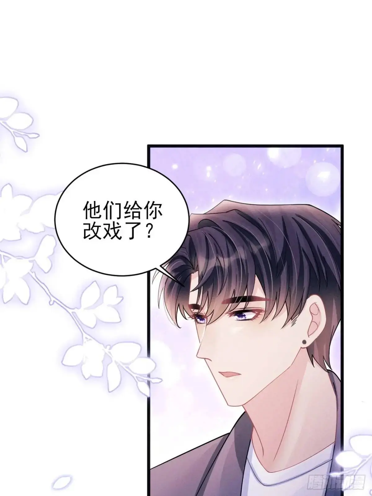 131.泄愤58