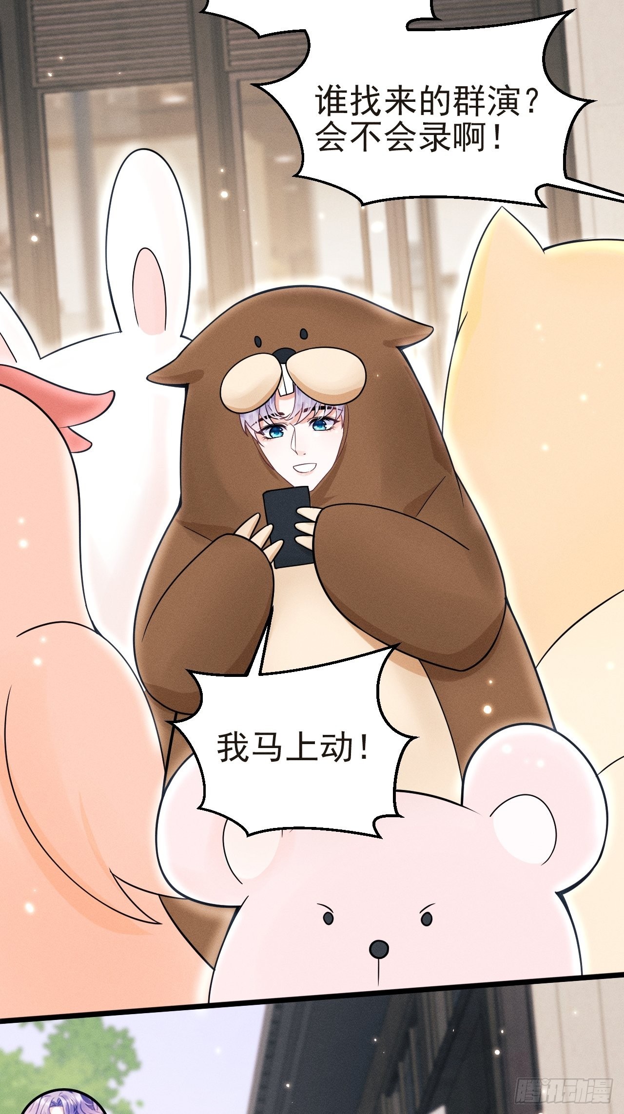 36.聊天记录52