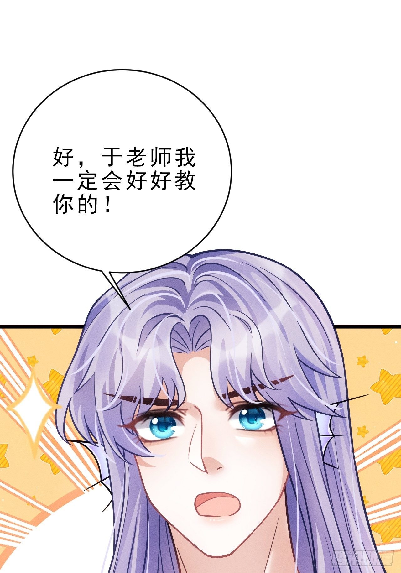 19.像是真正的人鱼47