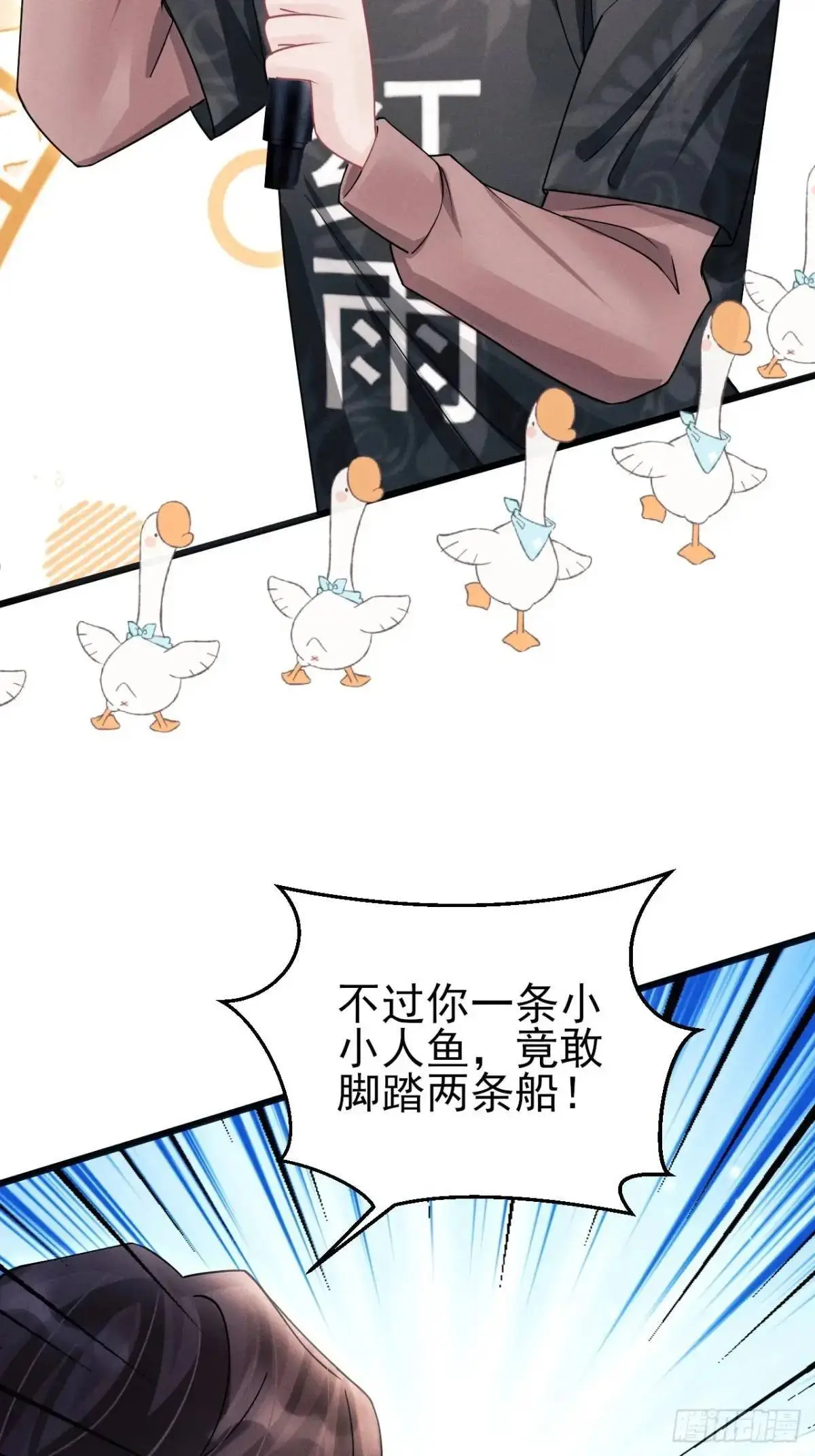 115.直播状况8