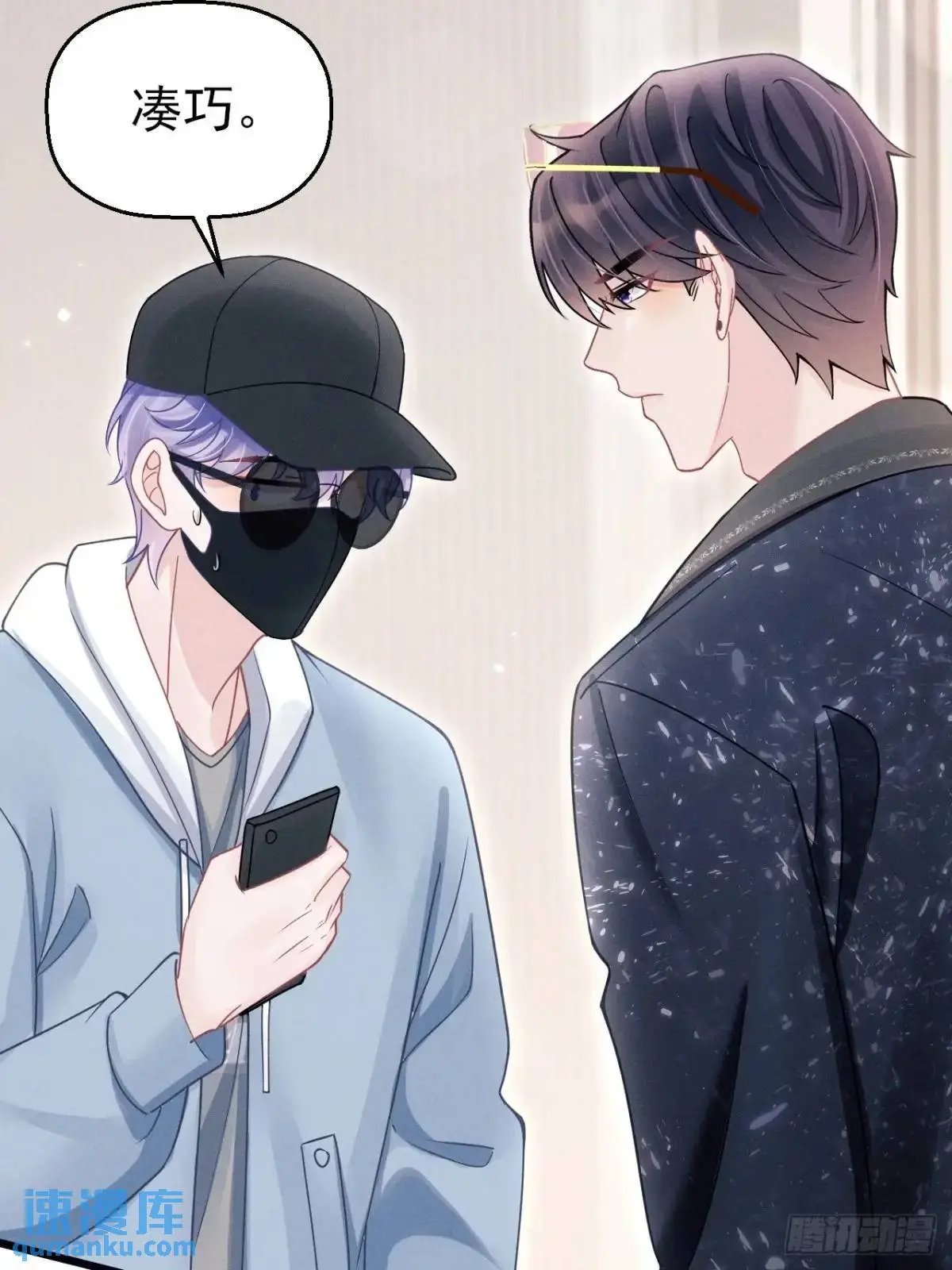 117.”可疑“人员76