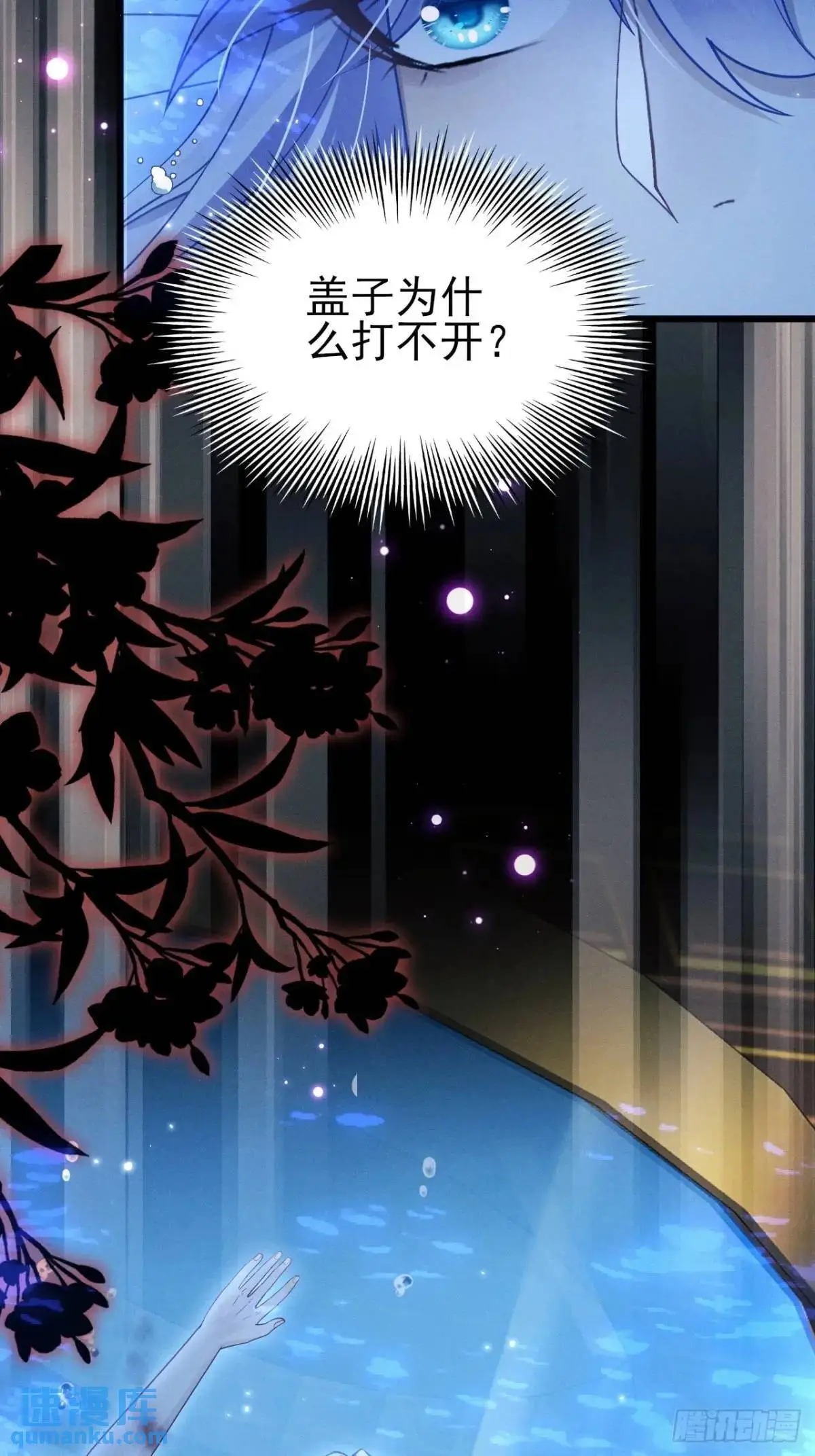 122.接住你了43