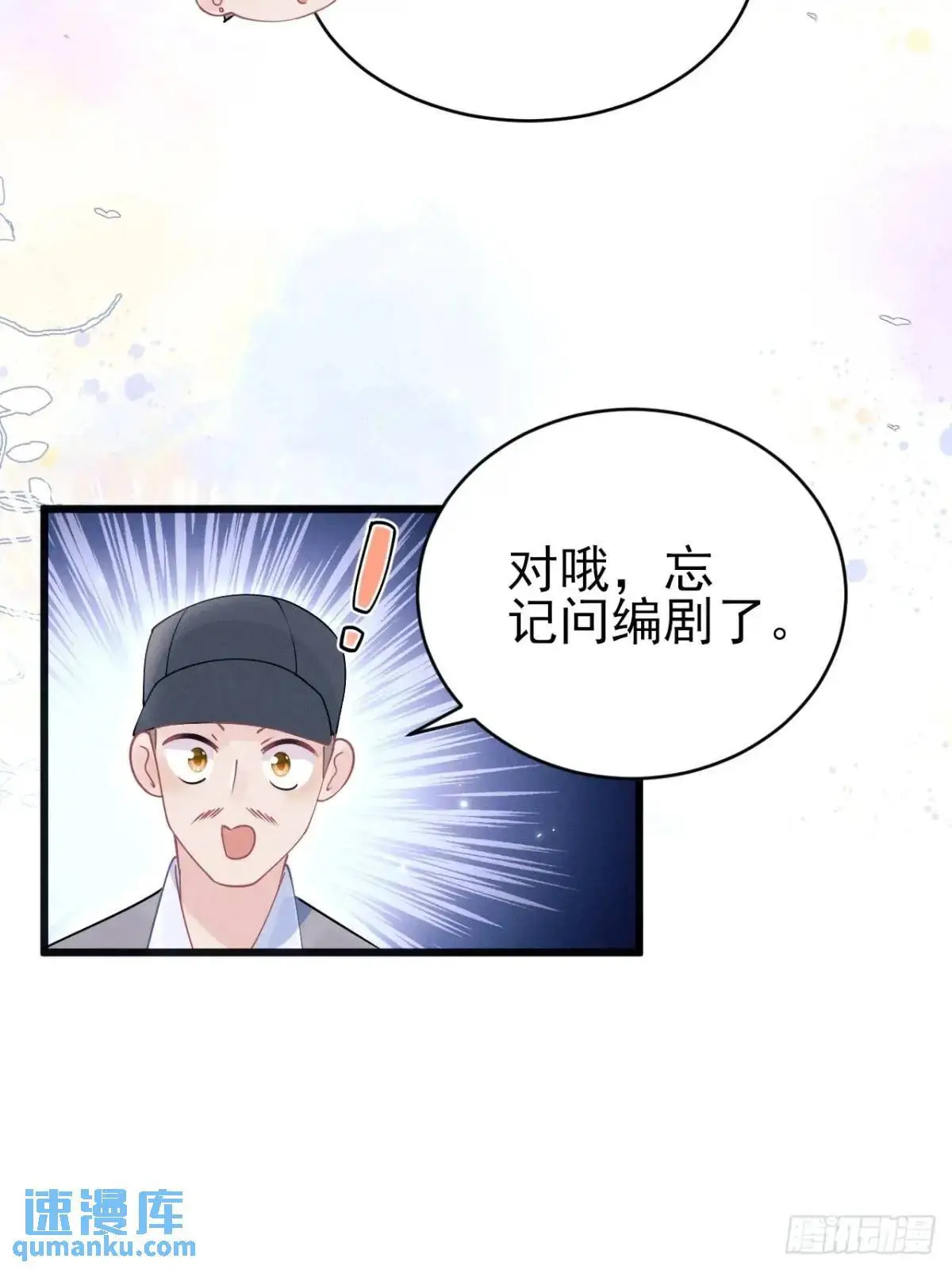 131.泄愤54