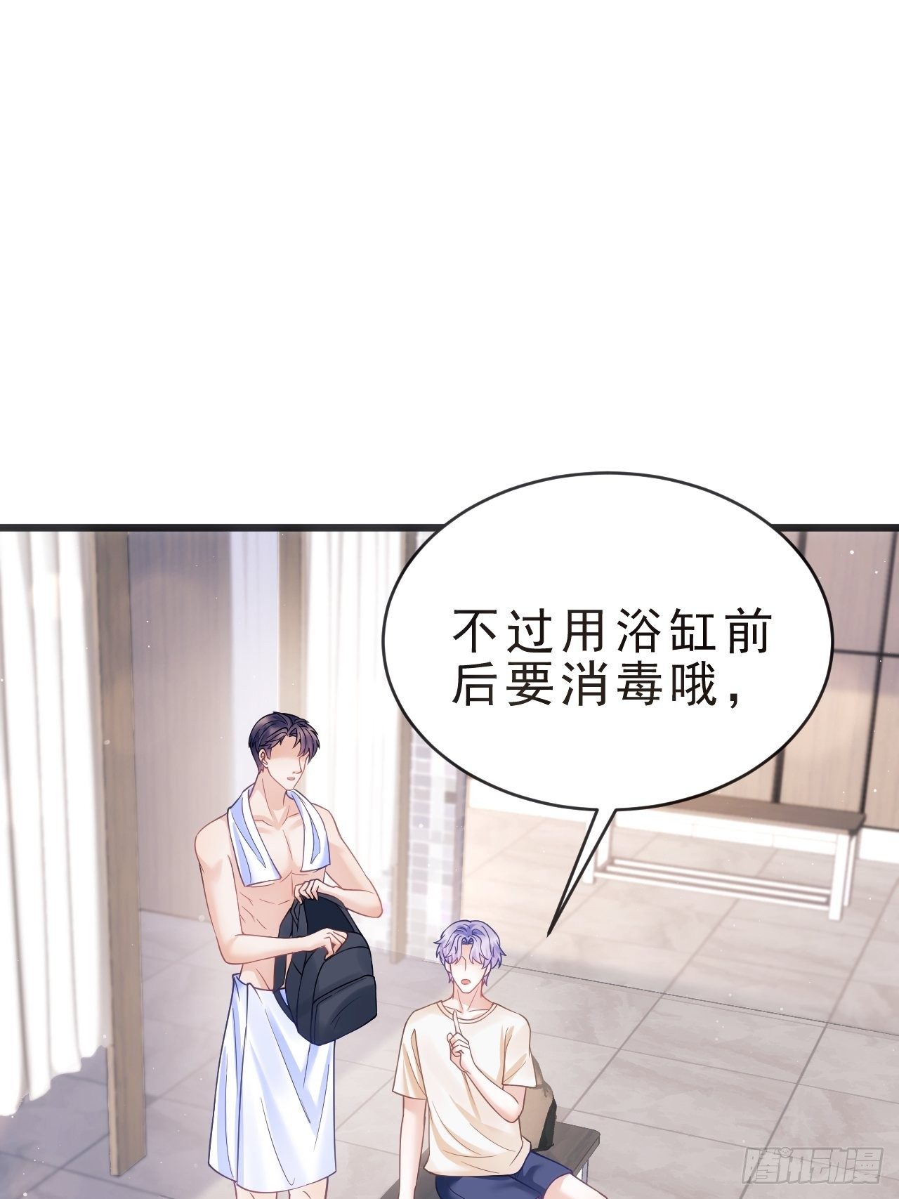 24.游戏胜利15