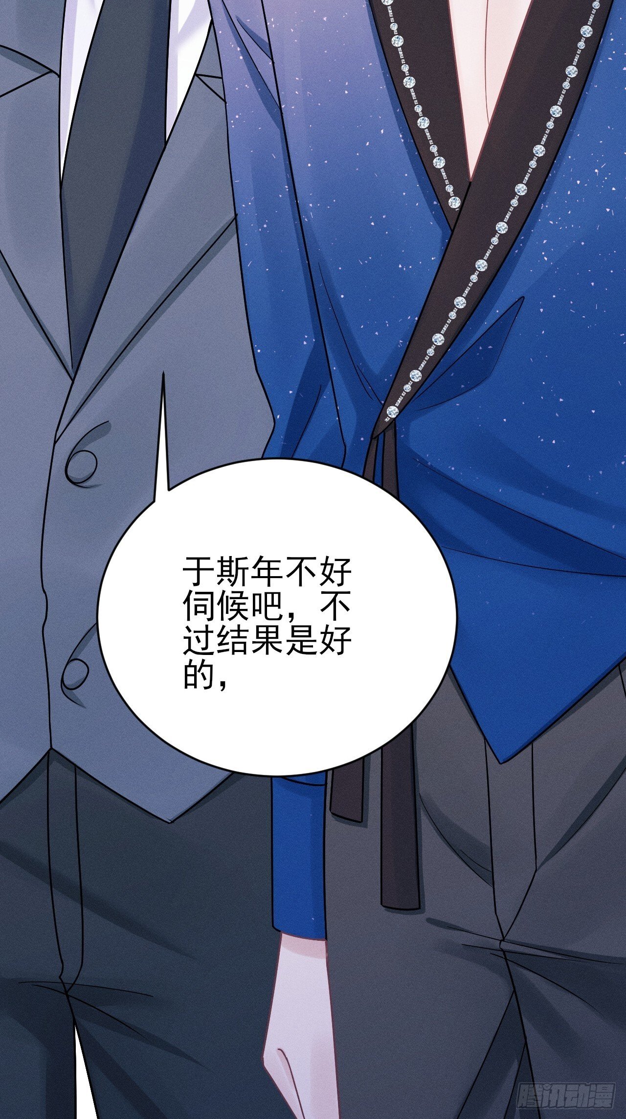 107.忍不了了45