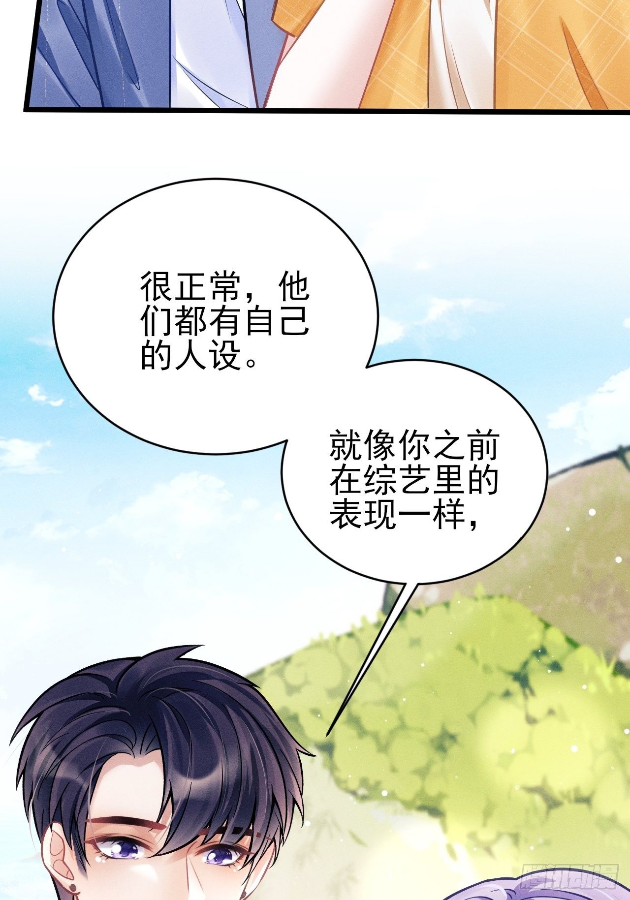 22.想给你惊喜111