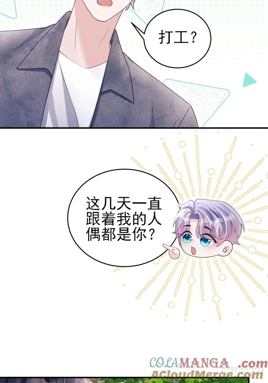 147.上钩！30