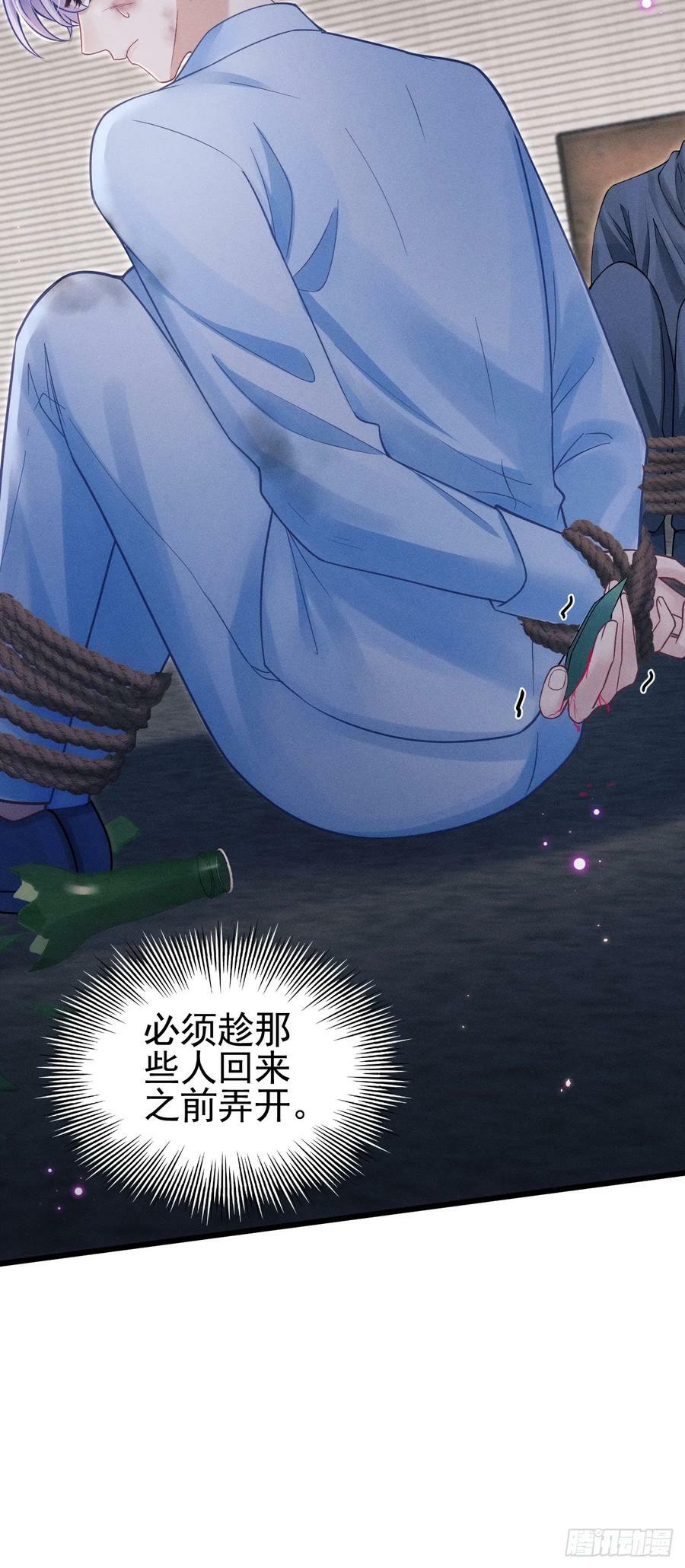83.放开他！32