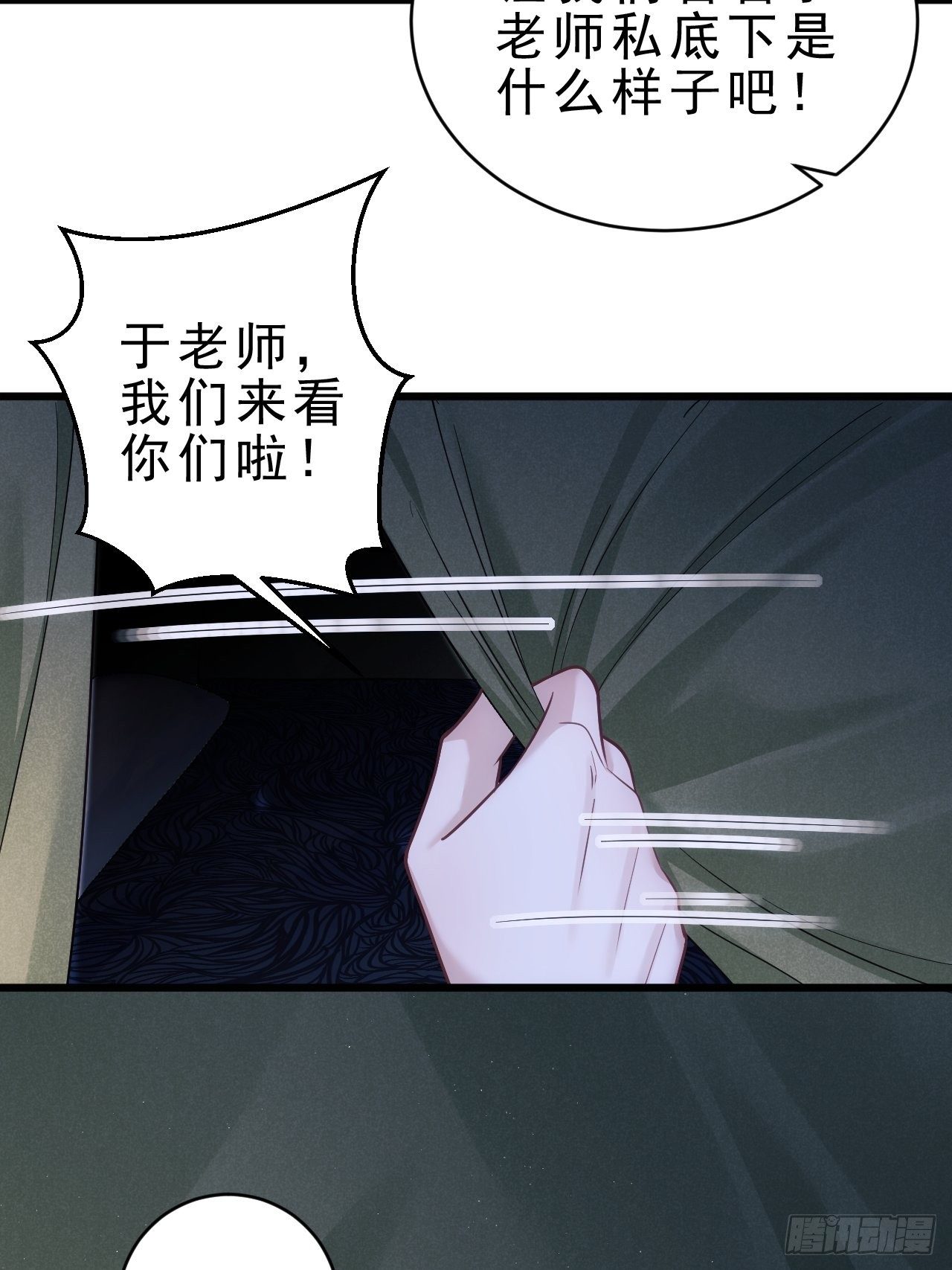 25.为了你73