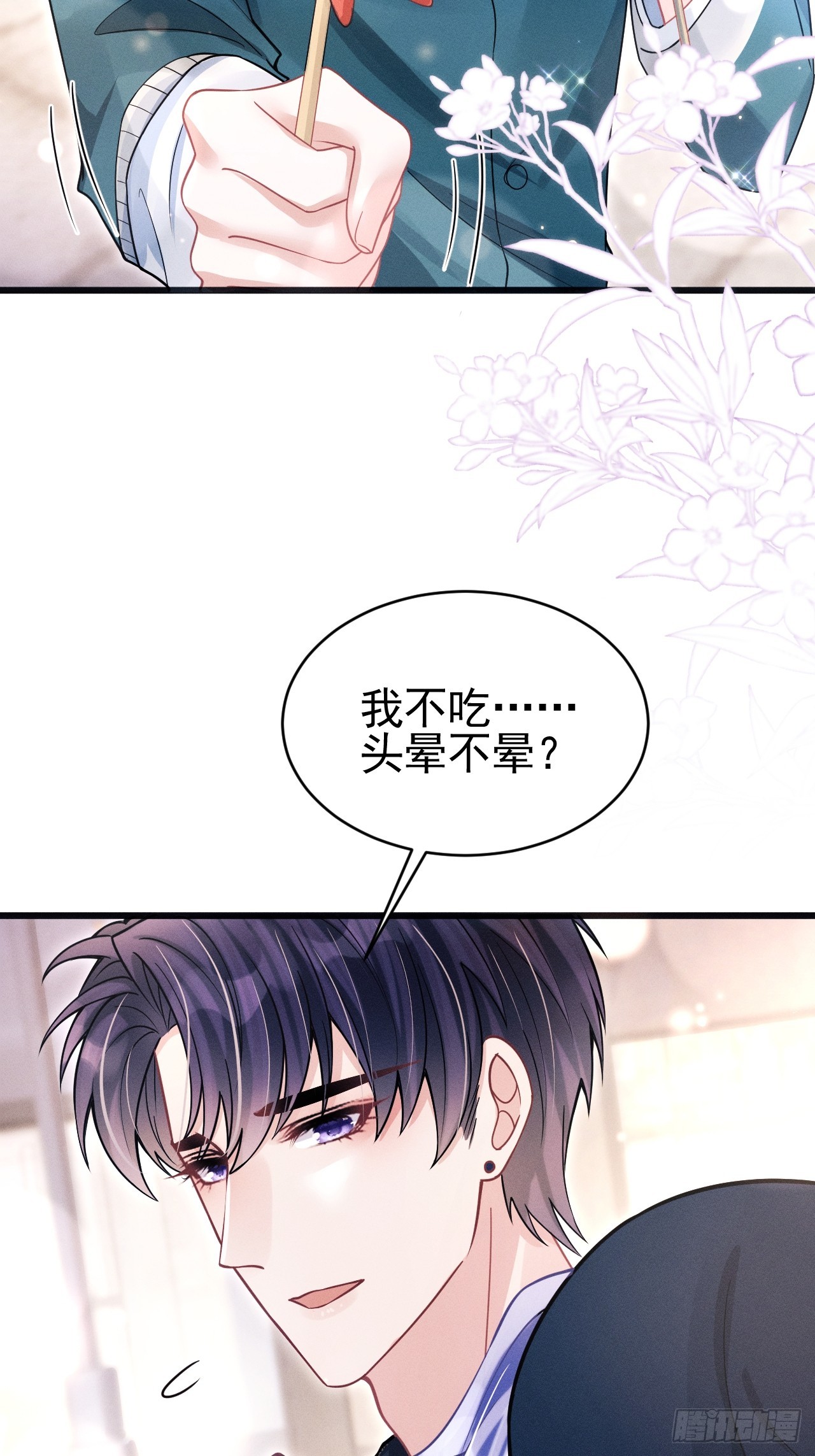 68.重要决定32