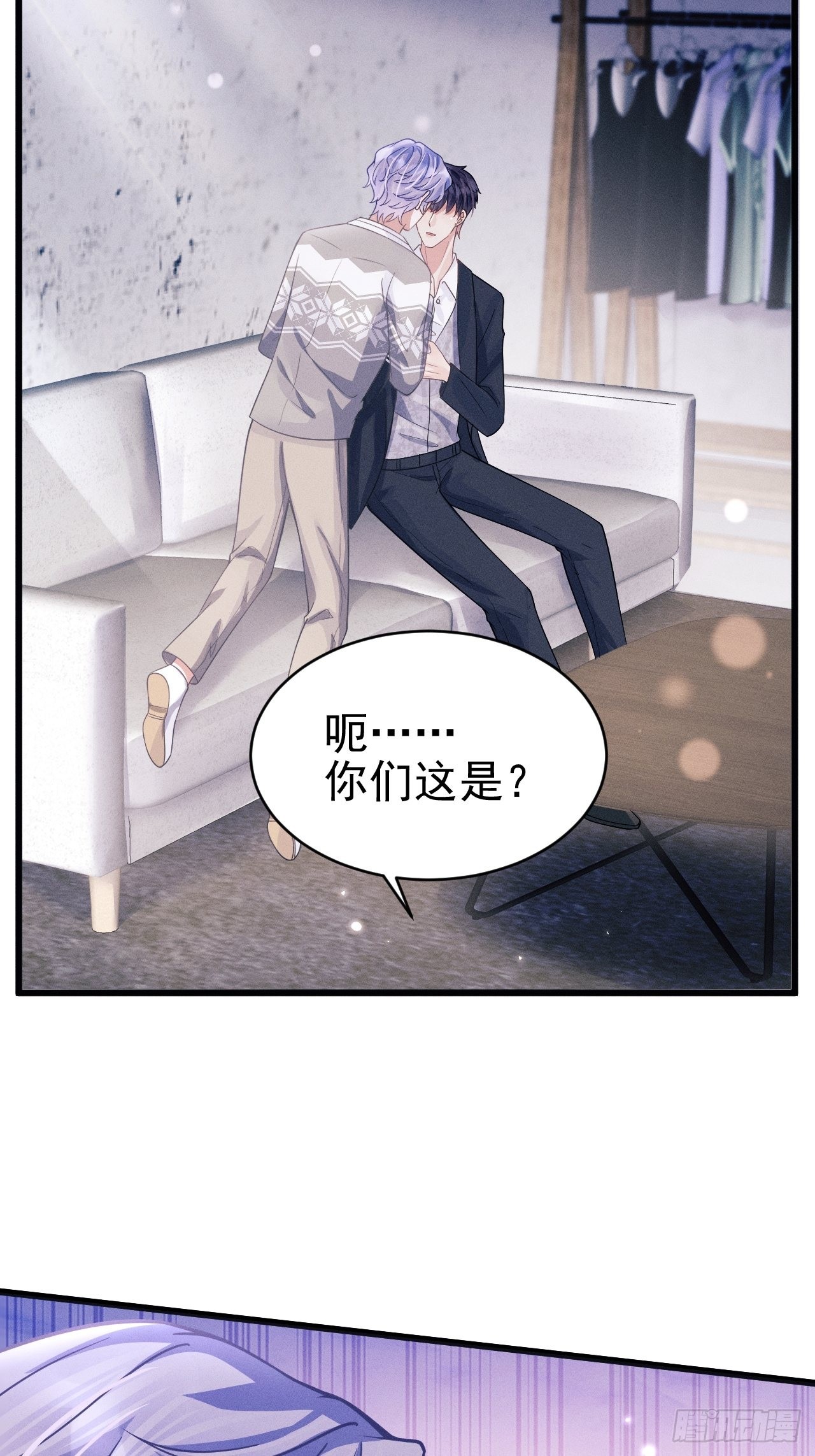 47.就当谢礼吧46