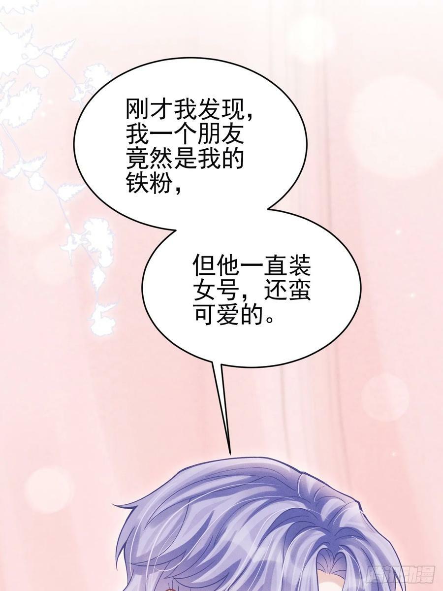 87.失控？5