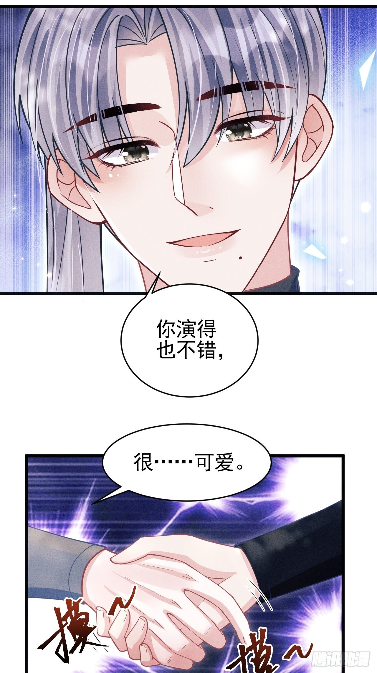 63.这个感觉是……！35
