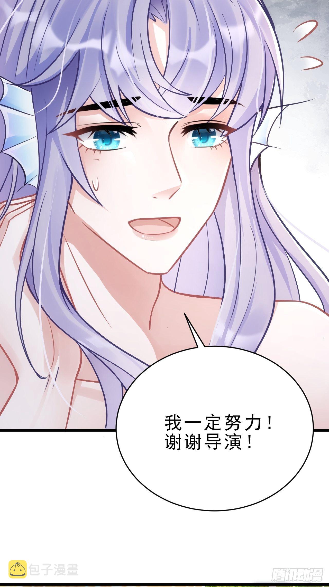 5.对戏8
