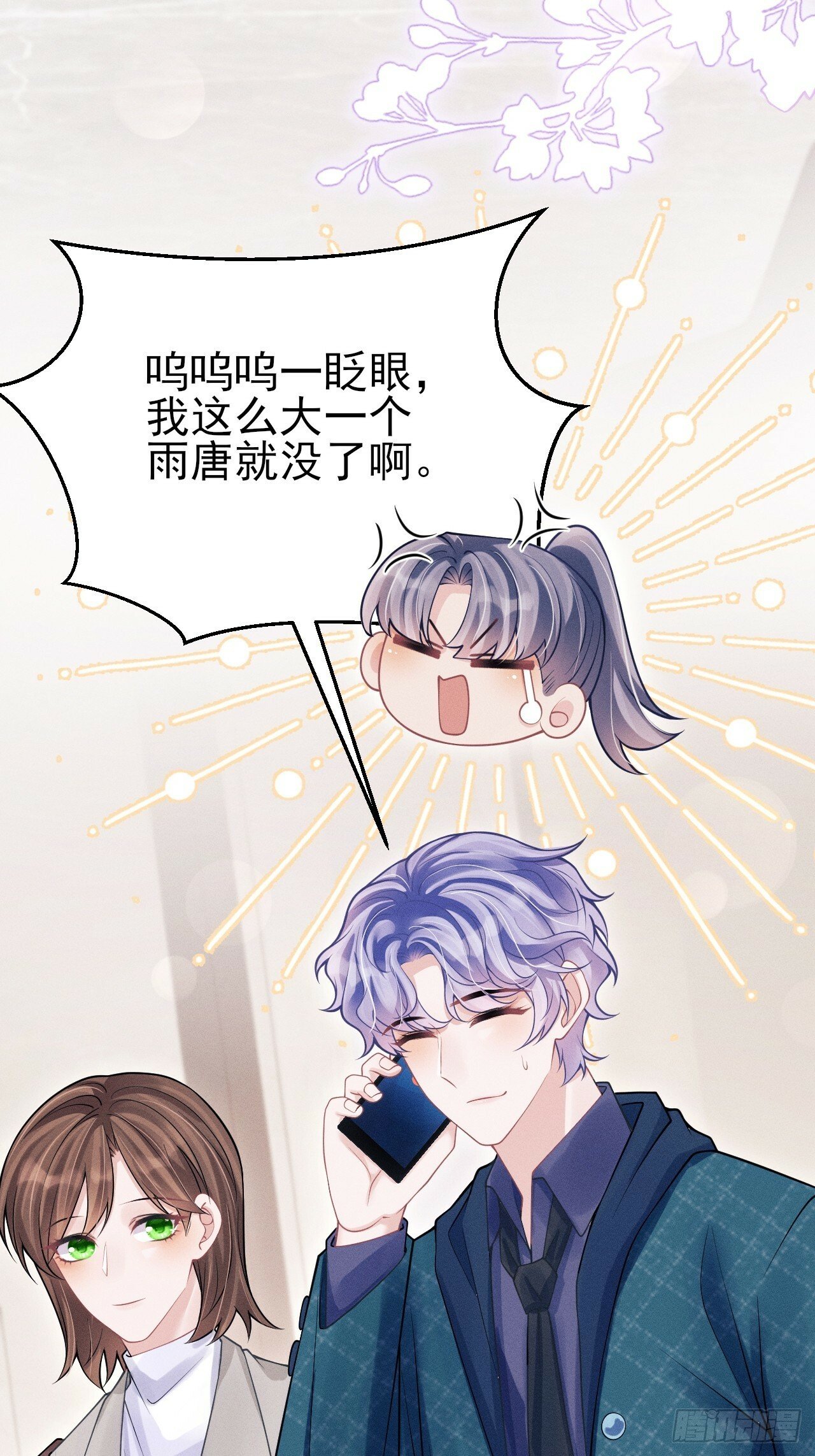 95.出发，于老师家！4