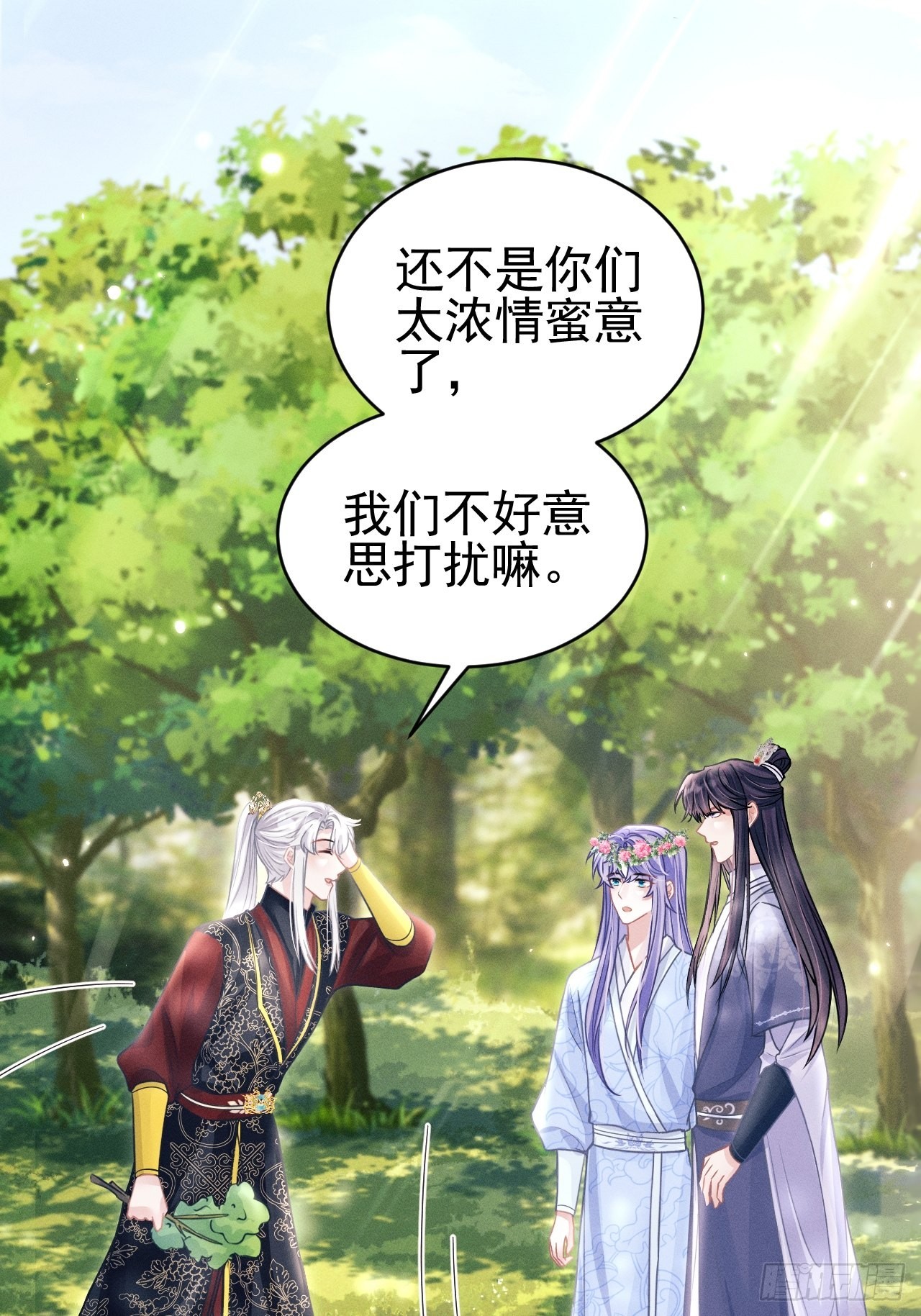 55.小醋怡情42