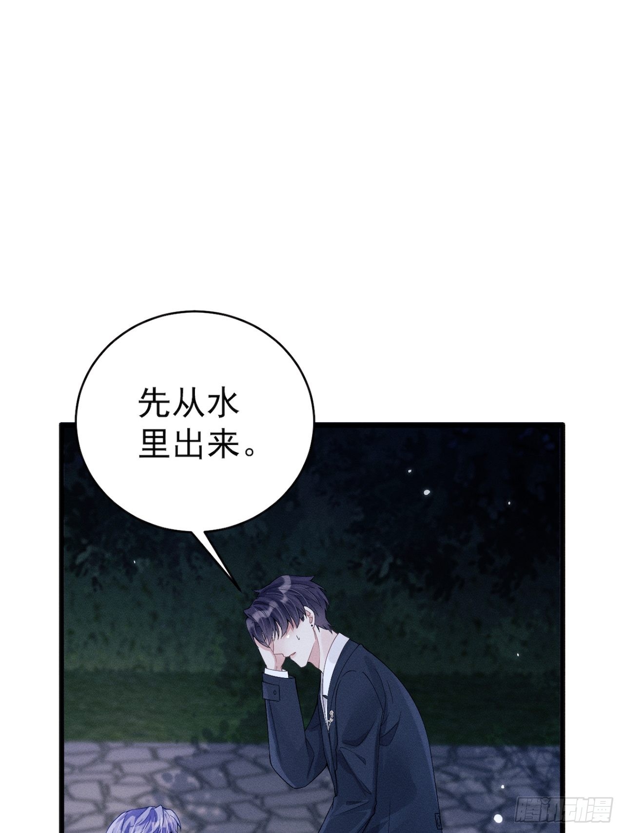43.你忘了我啊13