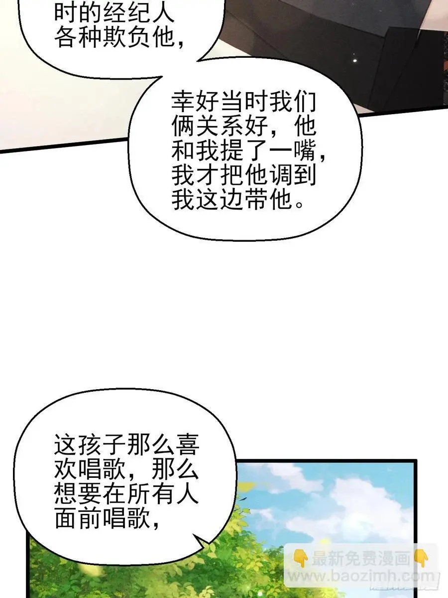 125.滚啊！44
