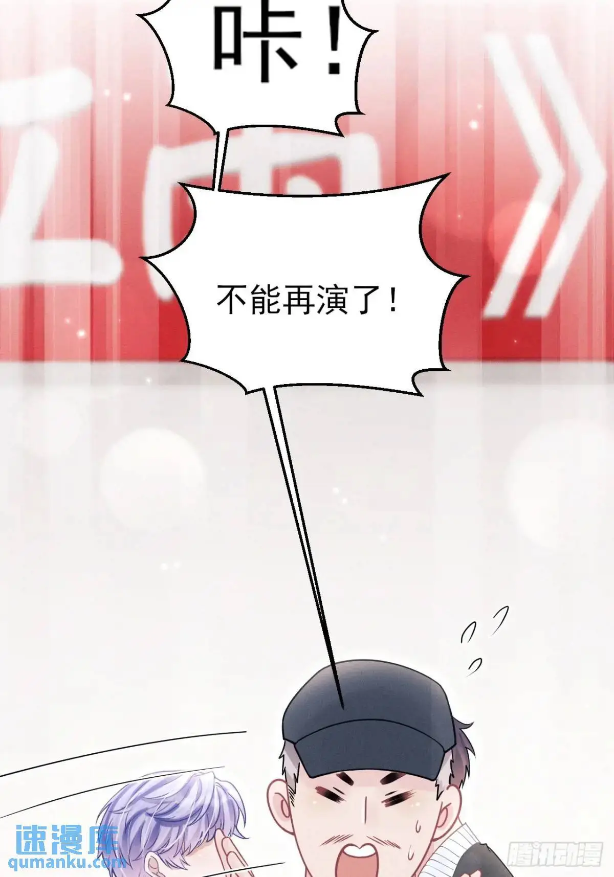116.用实力证明41