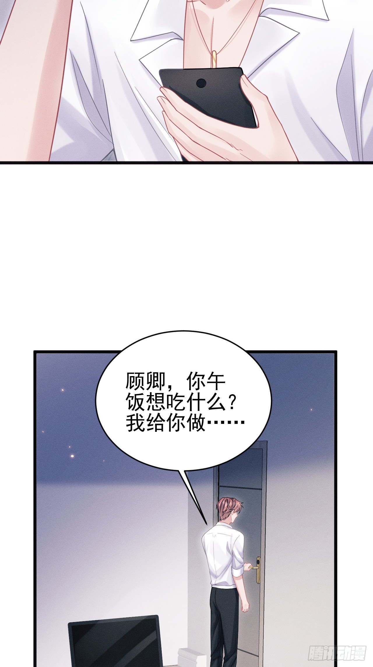 66.套路中的套路16